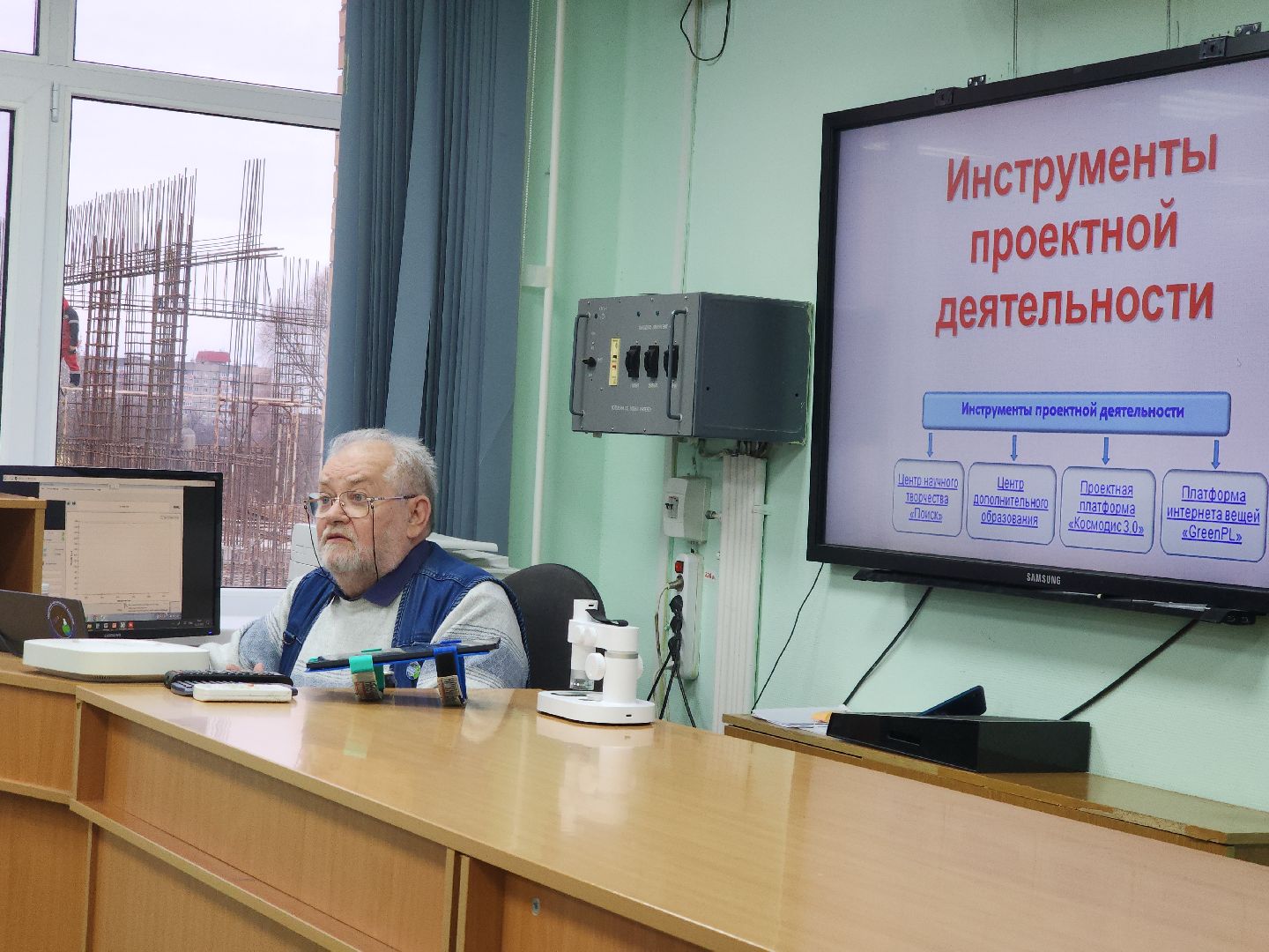 Подольск, Школа 29 имени Забродина, Инженерный класс, Семинар,