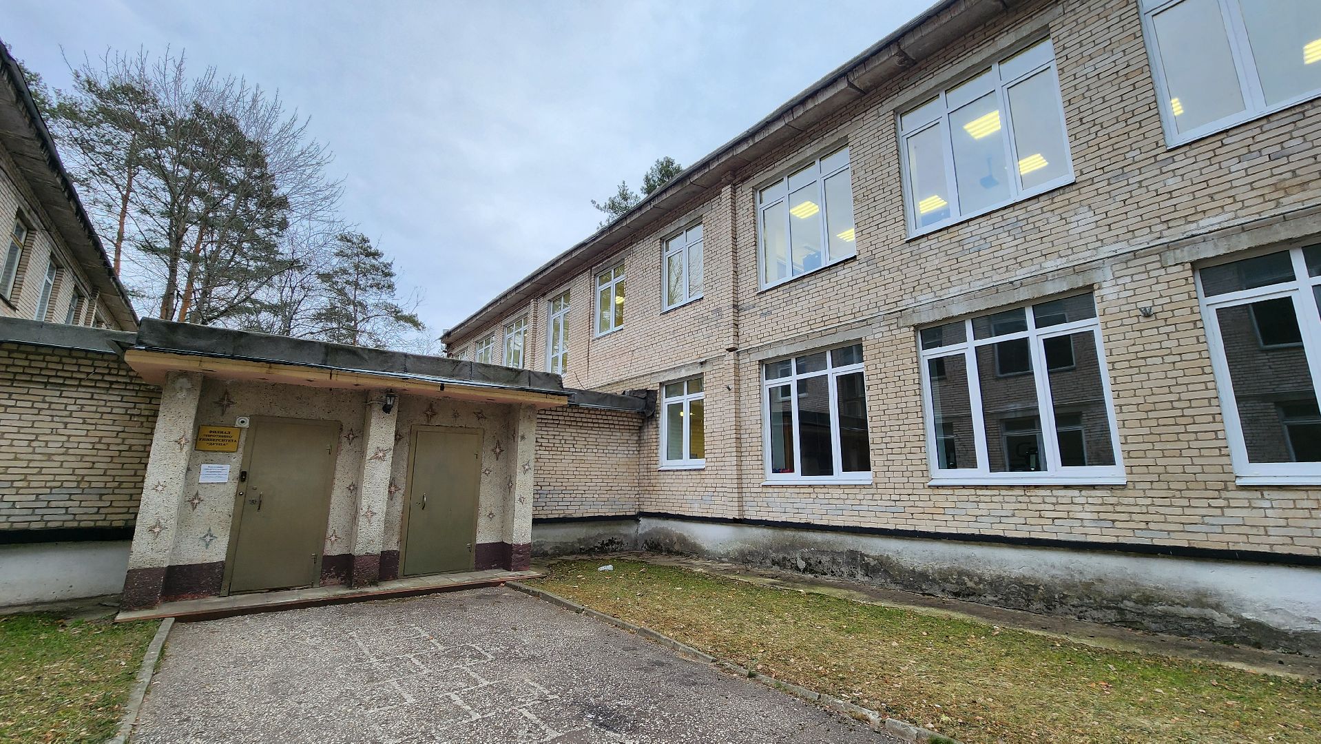 университет дубна, протвино, образование, день студента,