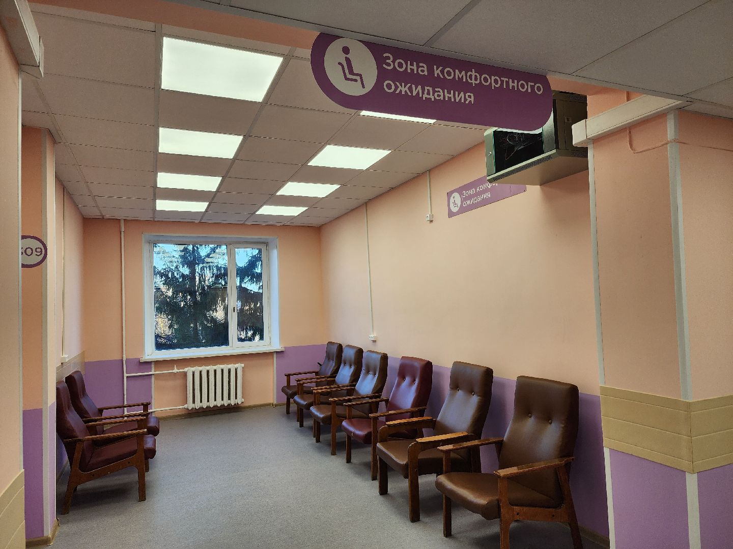 медецина, электросталь, больница, ремонт, женская консультация, вертикалки,