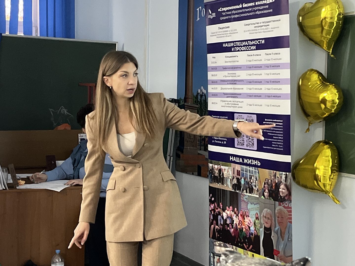 наро-фоминск, СБК, КОЛЛЕДЖ НАРО-ФОМИНСКА, татьянин день, студенческая жизнь, наро-фоминский городской округ, вертикалки,