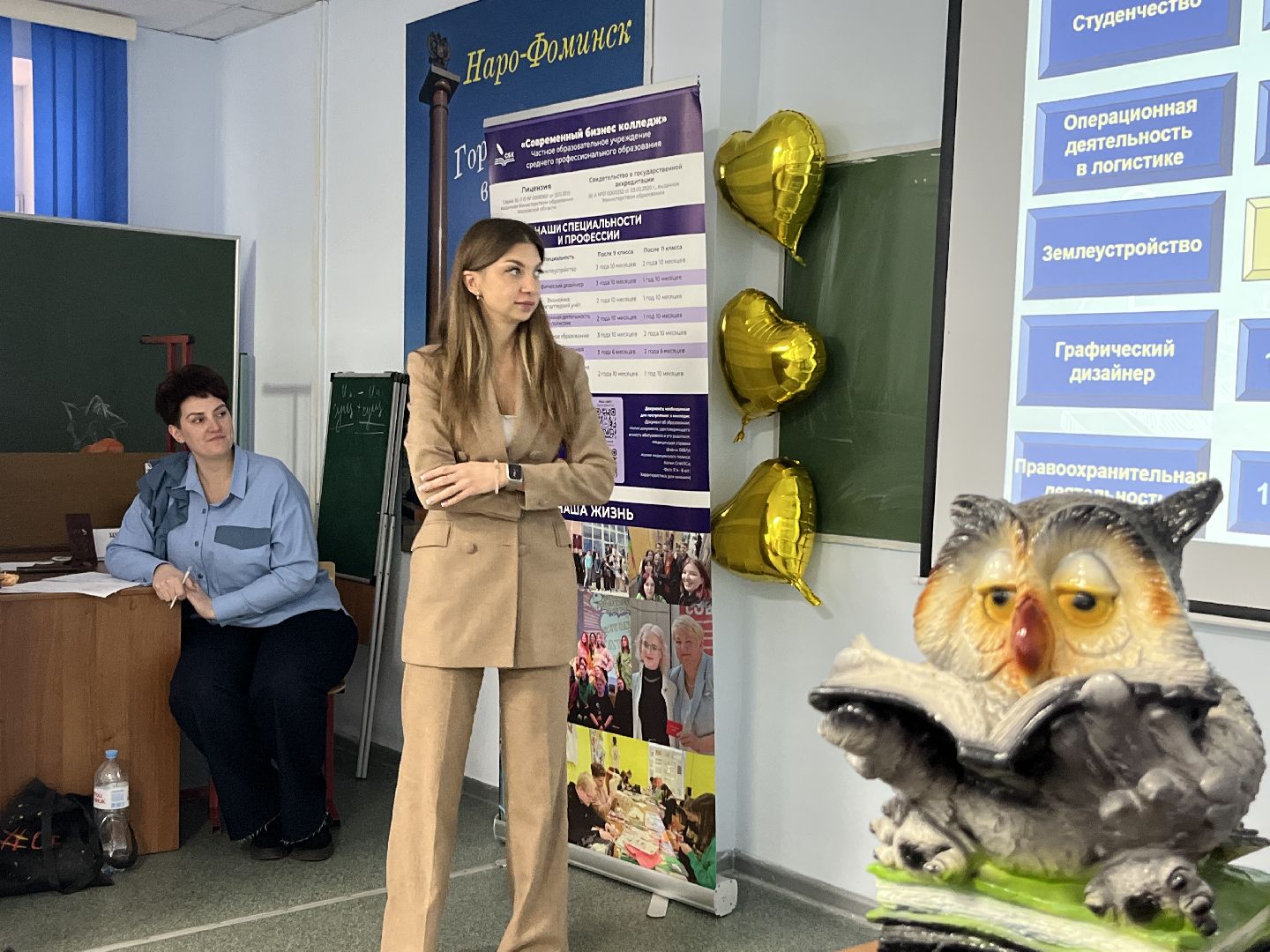 наро-фоминск, СБК, КОЛЛЕДЖ НАРО-ФОМИНСКА, татьянин день, студенческая жизнь, наро-фоминский городской округ, вертикалки,