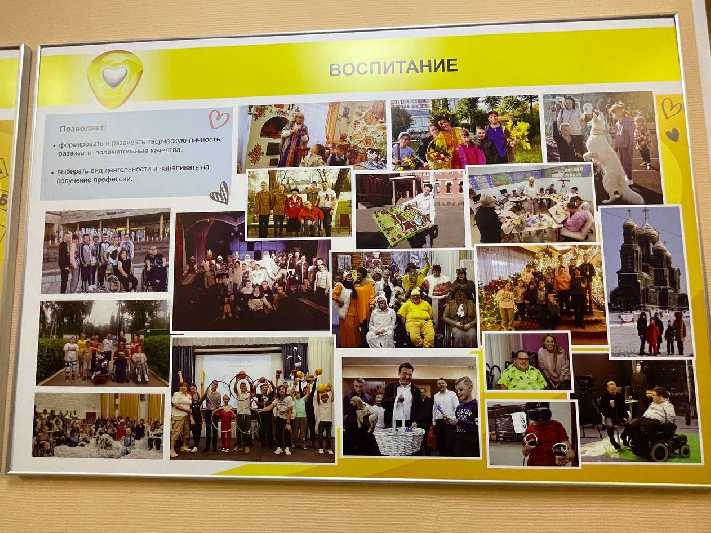 Дмитров, Семейный центр Дмитровский, День студента,