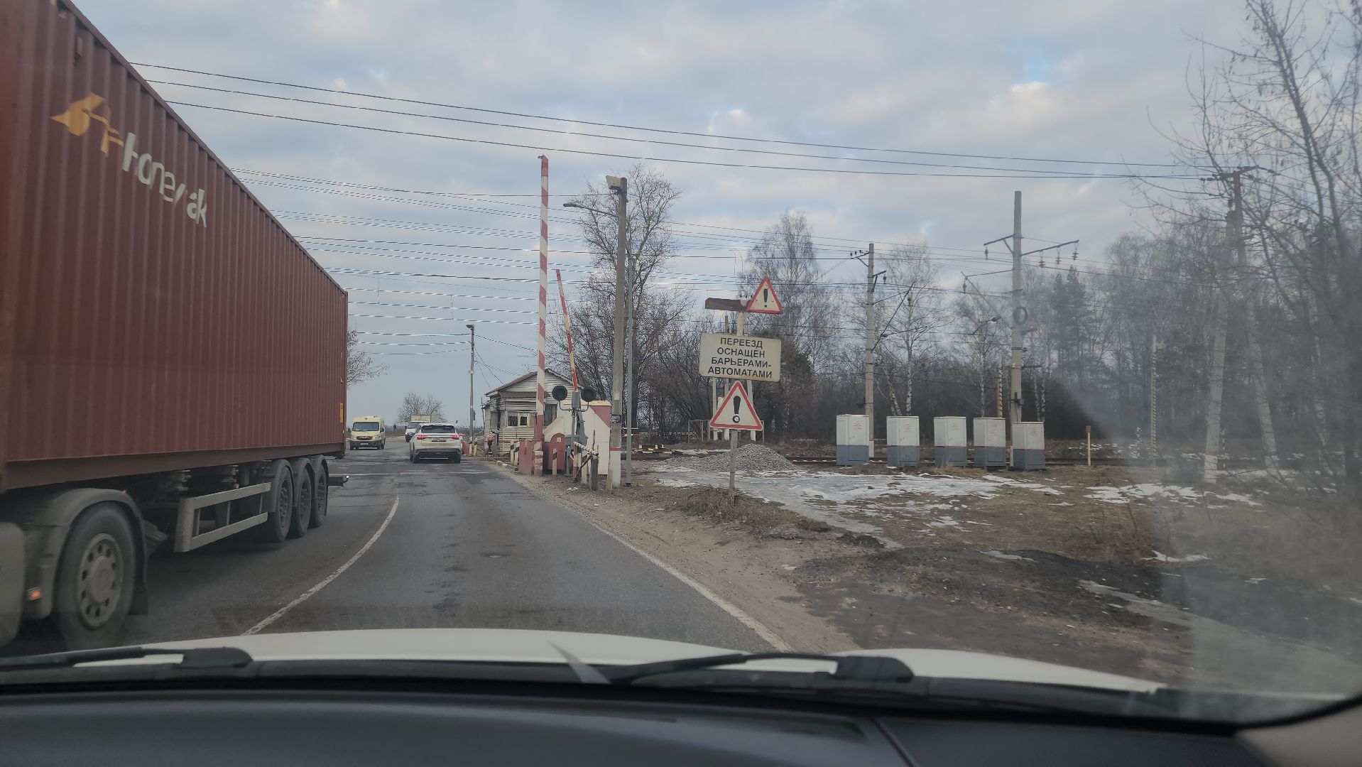 выездная администрация, балашиха, транспорт,