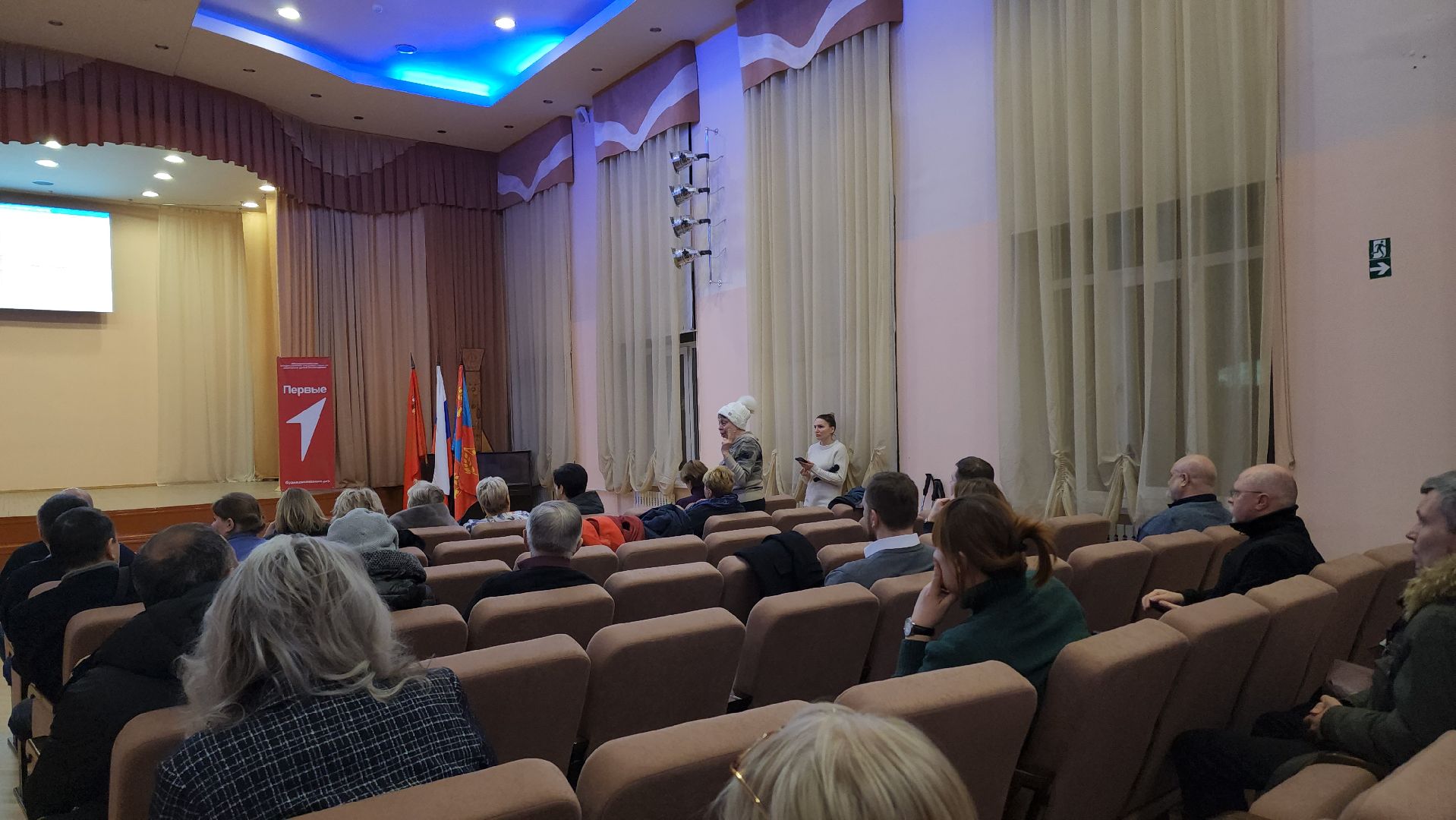 выездная администрация, балашиха, транспорт,