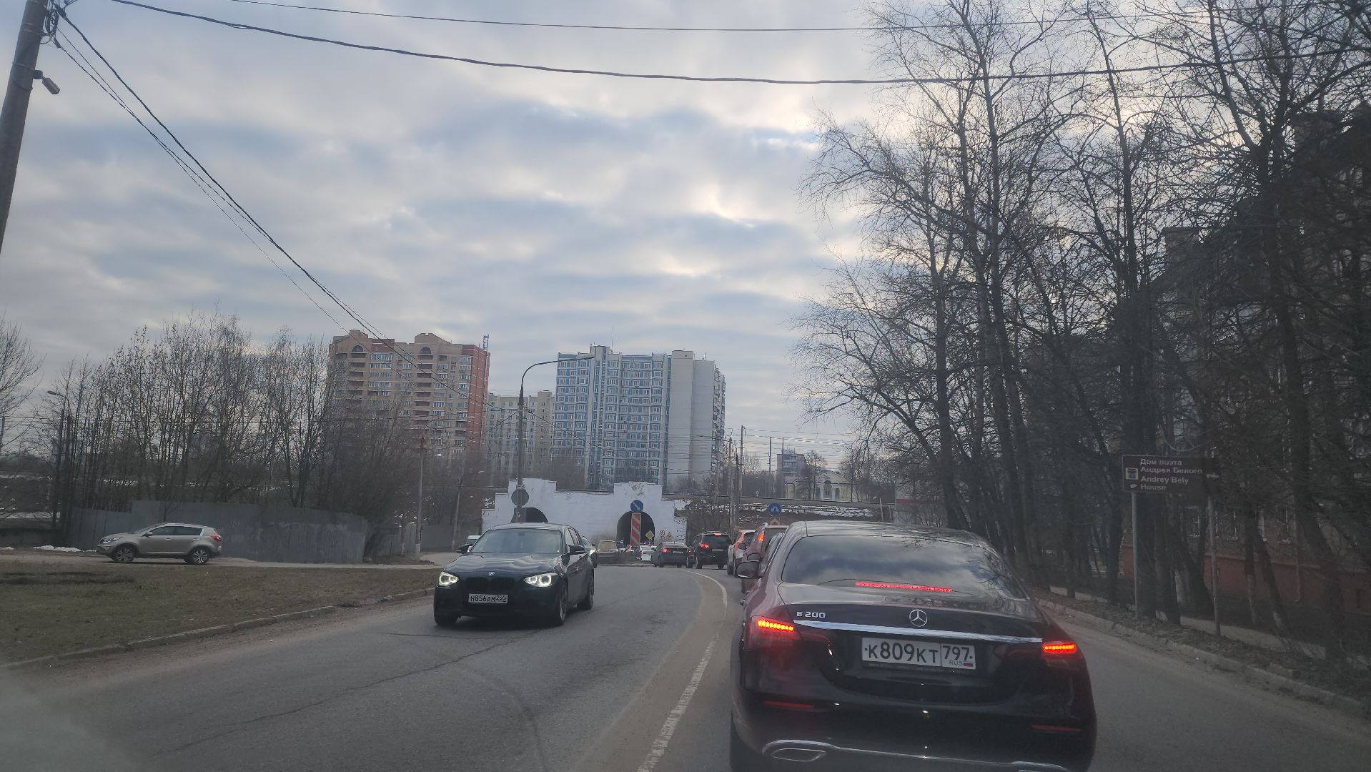 выездная администрация, балашиха, транспорт,