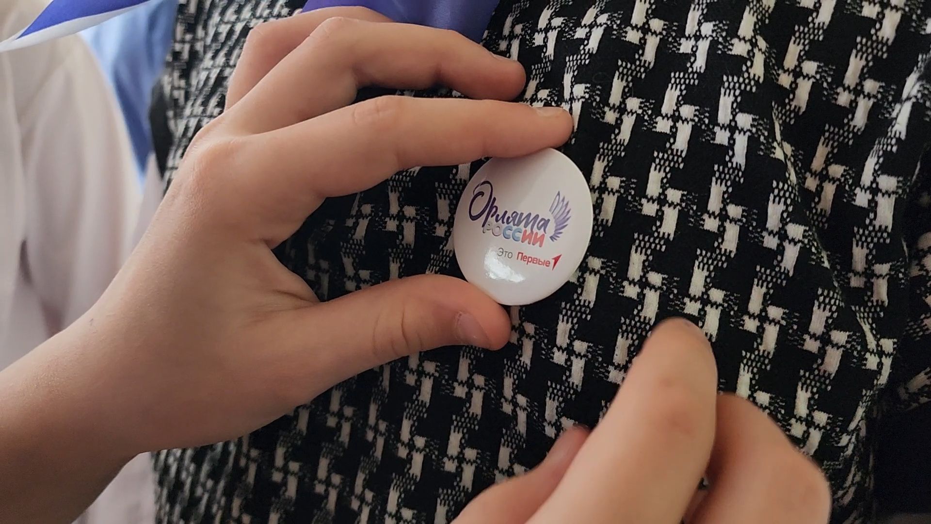 Бронницы, Орлята России, Посвяение в орлята, Школа имени Тимофеева, Дети, вертикалки,