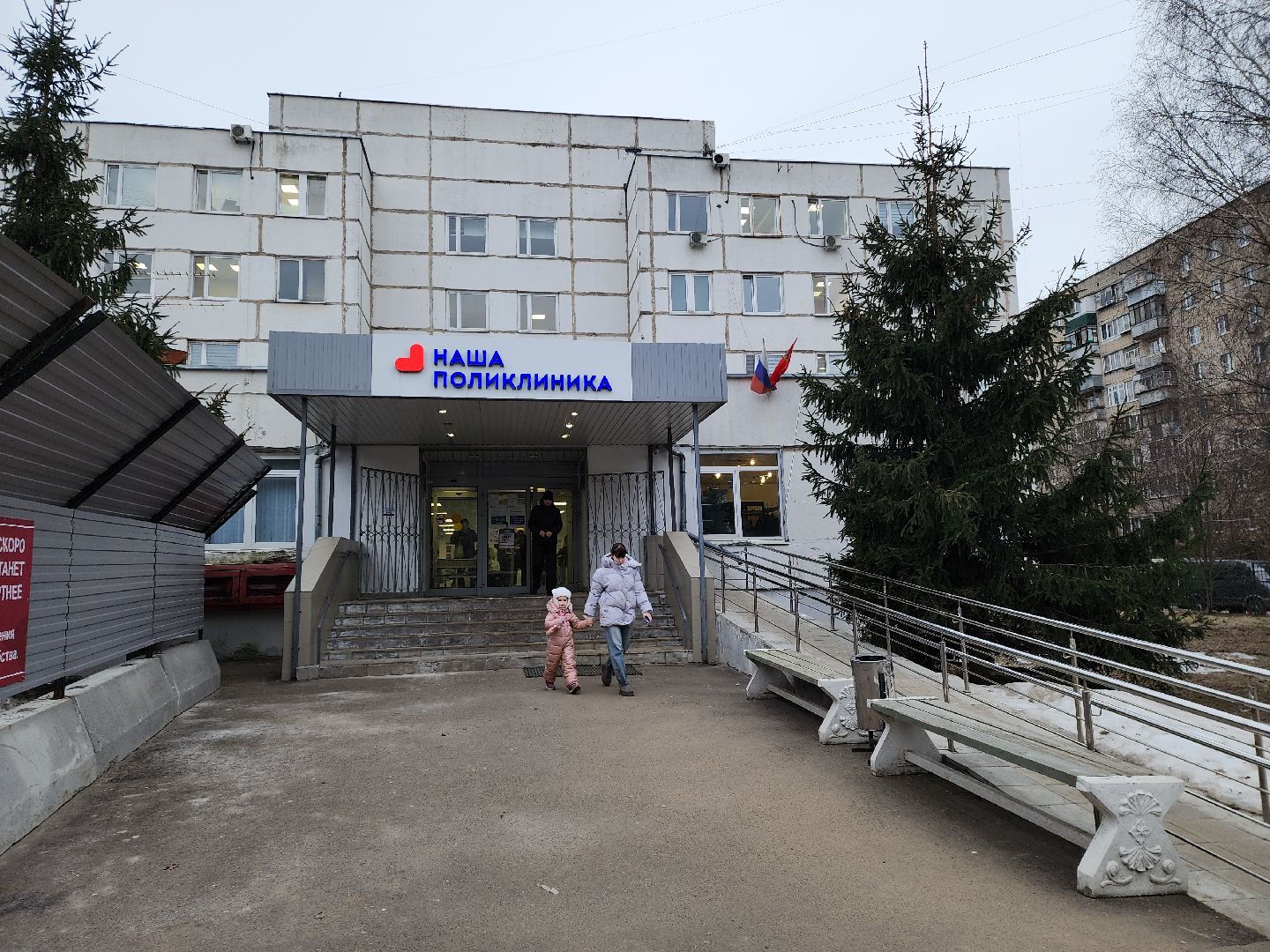 красногорск, строительство, нахабино, поликлиника, вертикалки,