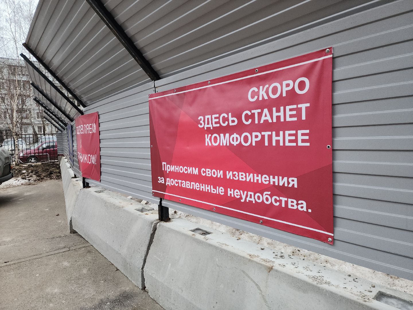 красногорск, строительство, нахабино, поликлиника, вертикалки,