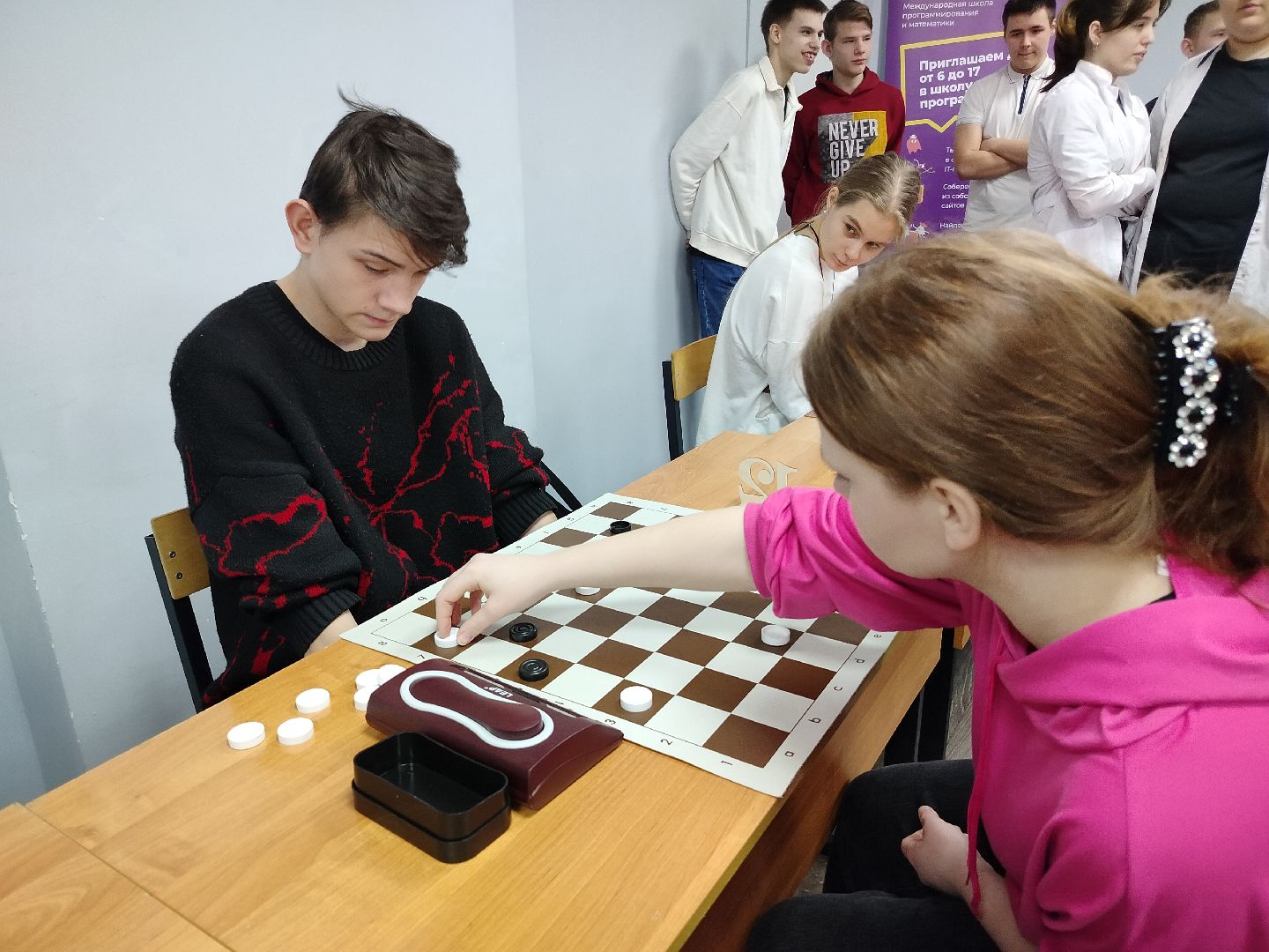 шахматы, турнир по шахматам, волоколамск, день без интернета,