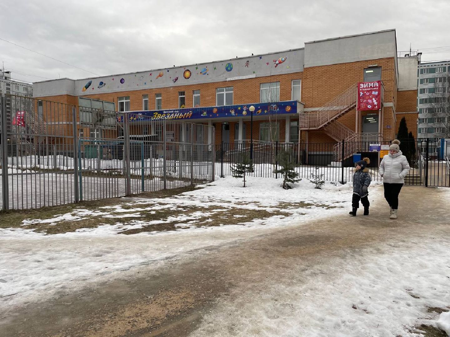 Дмитров, Микрорайон Космонавтов, вертикалки,