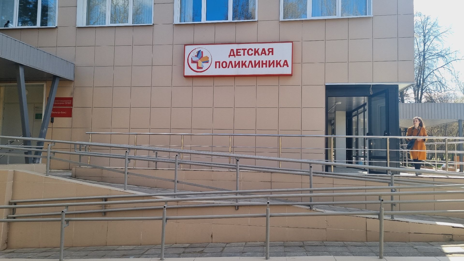 Подмосковье, Ивантеевка, мелицина, субботник