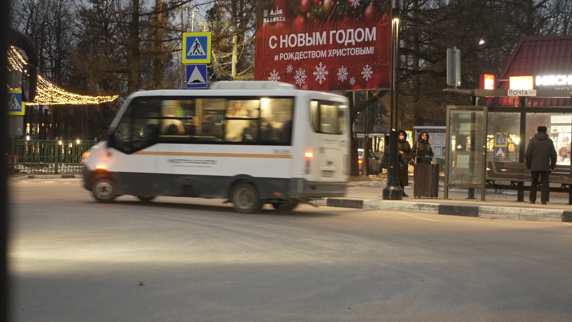 общественный транспорт власиха, 46 маршрут власиха-заозерная, 46 маршрут власиха-почта, мострансавто, пассажирский транспорт,