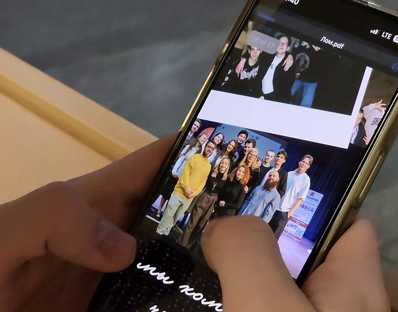 Дубна, Студсовет, День студента, Праздник, Университет Дубна,вертикалки,