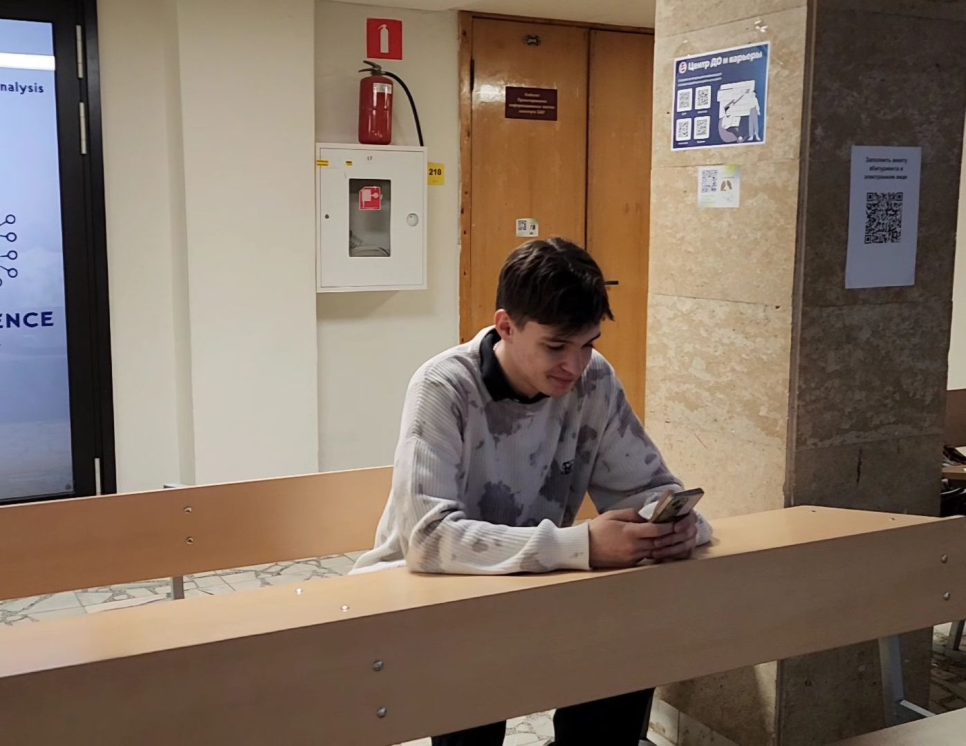 Дубна, Студсовет, День студента, Праздник, Университет Дубна,вертикалки,