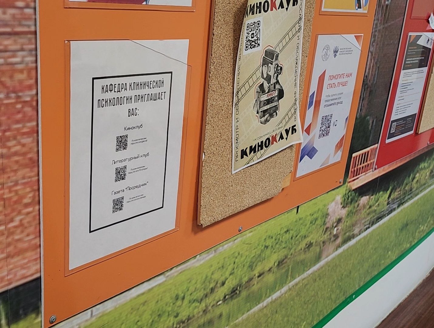 Дубна, Студсовет, День студента, Праздник, Университет Дубна,вертикалки,