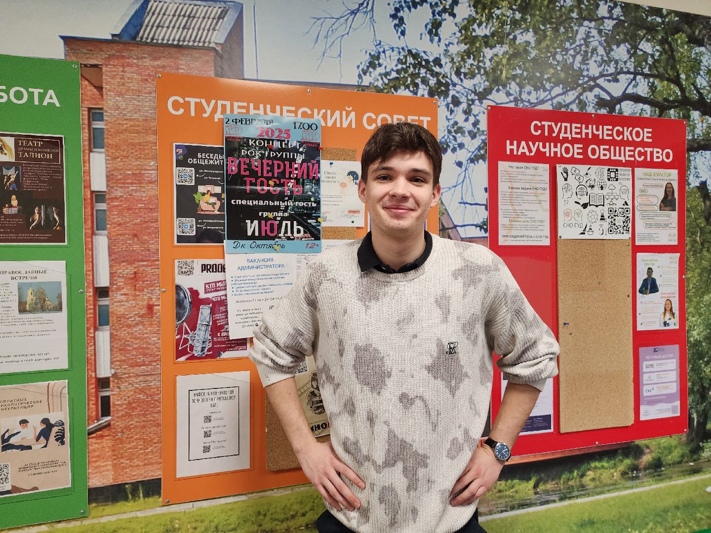 Дубна, Студсовет, День студента, Праздник, Университет Дубна,вертикалки,