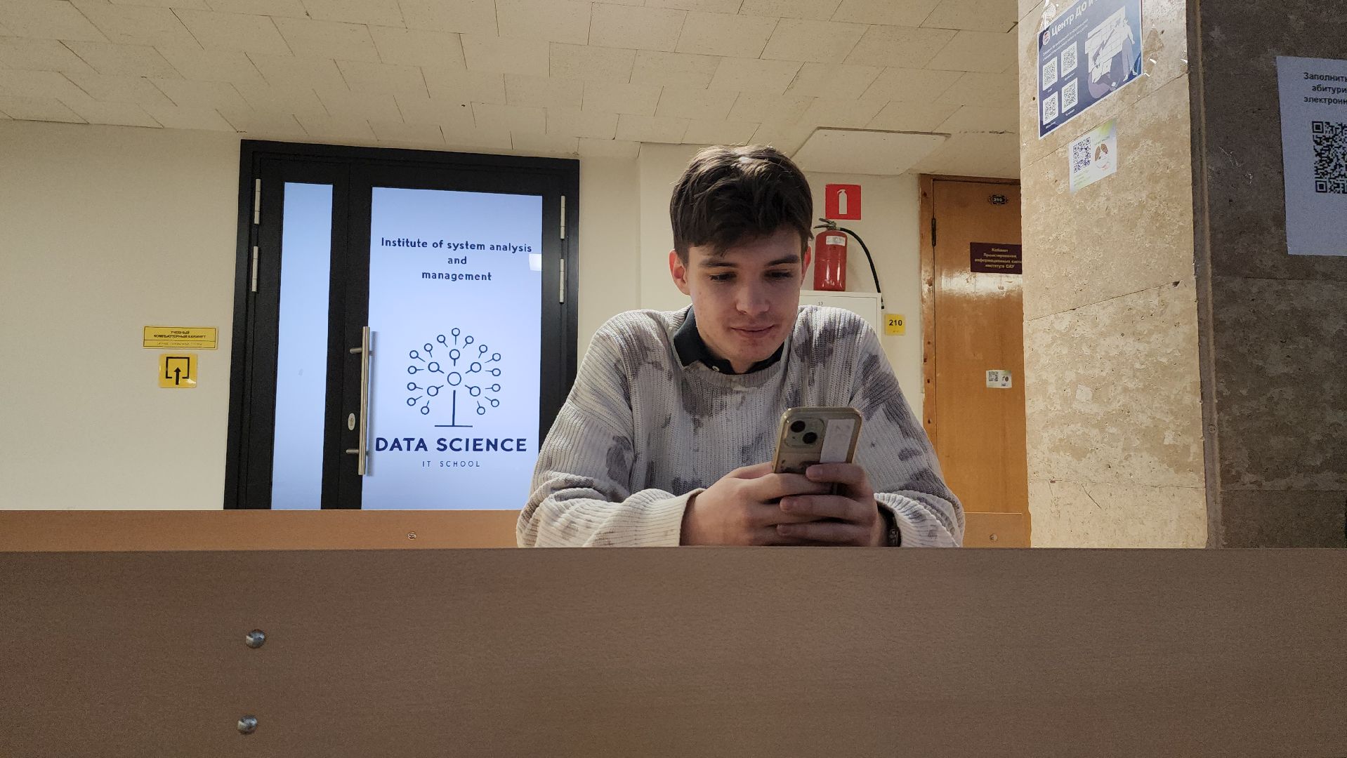 Дубна, Студсовет, День студента, Праздник, Университет Дубна,вертикалки,