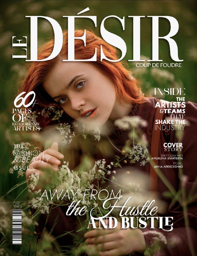 Чехов, Татьянин день, День студента, студентка Анна Алексеева, Столичный профессиональный колледж, Литературный институт имени Горького, ГИТИС, актриса, писатель, фотомодель, учитель музыки, вертикалки,