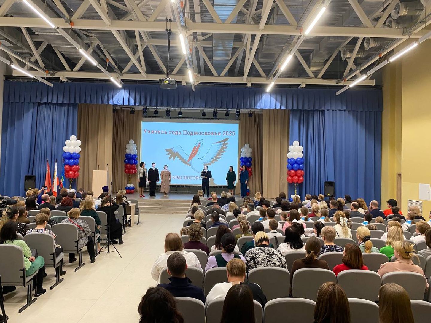 вертикалки, учительгода, педагог года, учитель2025, педагог2025, партажизни,