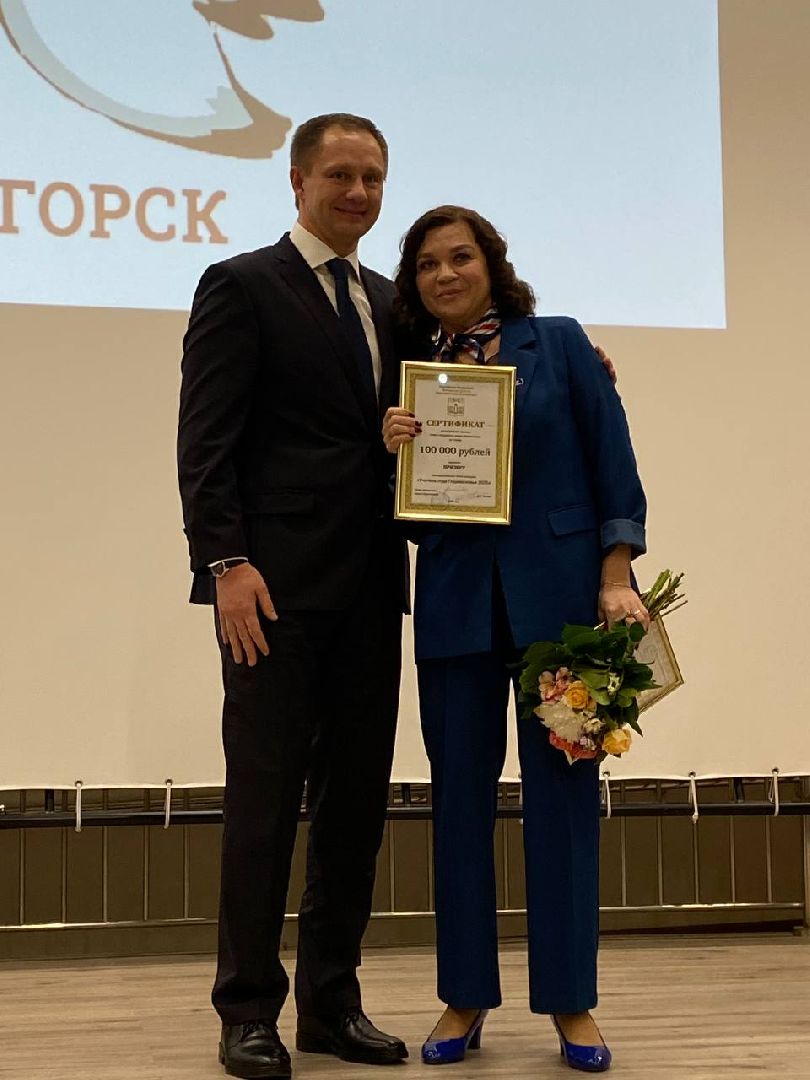 вертикалки, учительгода, педагог года, учитель2025, педагог2025, партажизни,