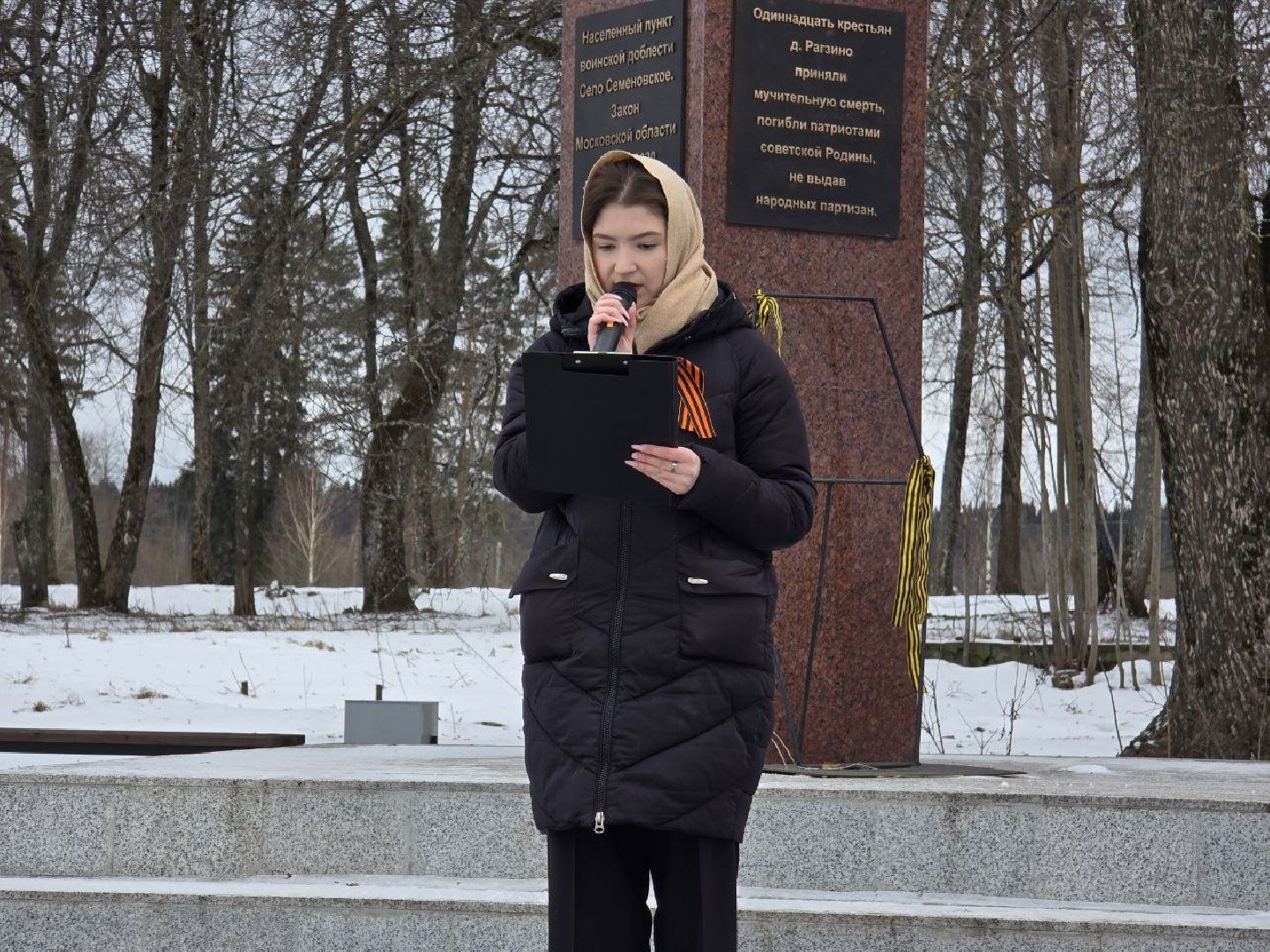 можайск, можайский муниципальный округ, освобождение села, вов, великая отечественная война, история, вахта памяти,83-я годовщина освобождения от немецко-фашистских захватчиков,