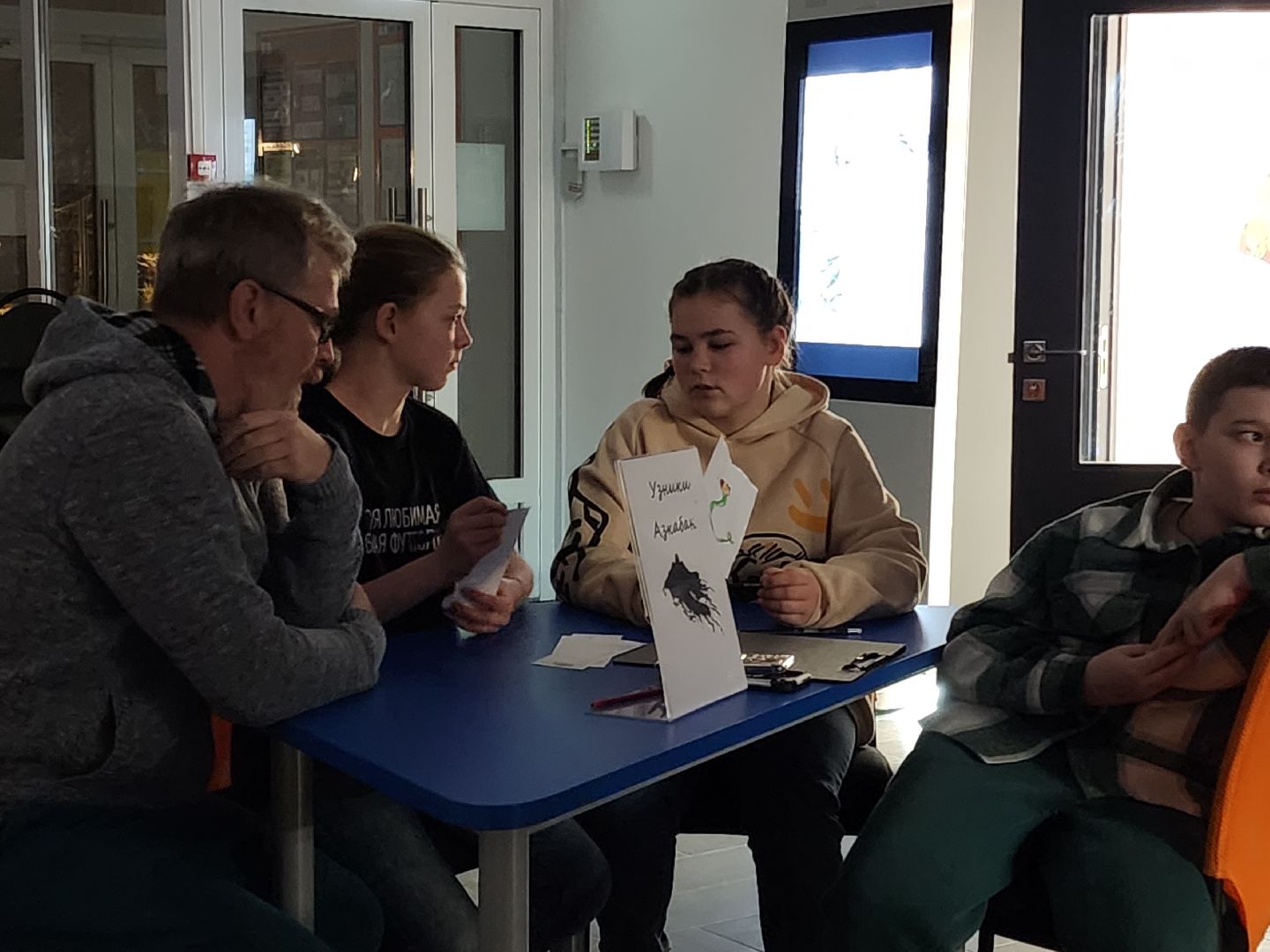 Черноголовка, Библиотека, Литературный квиз,