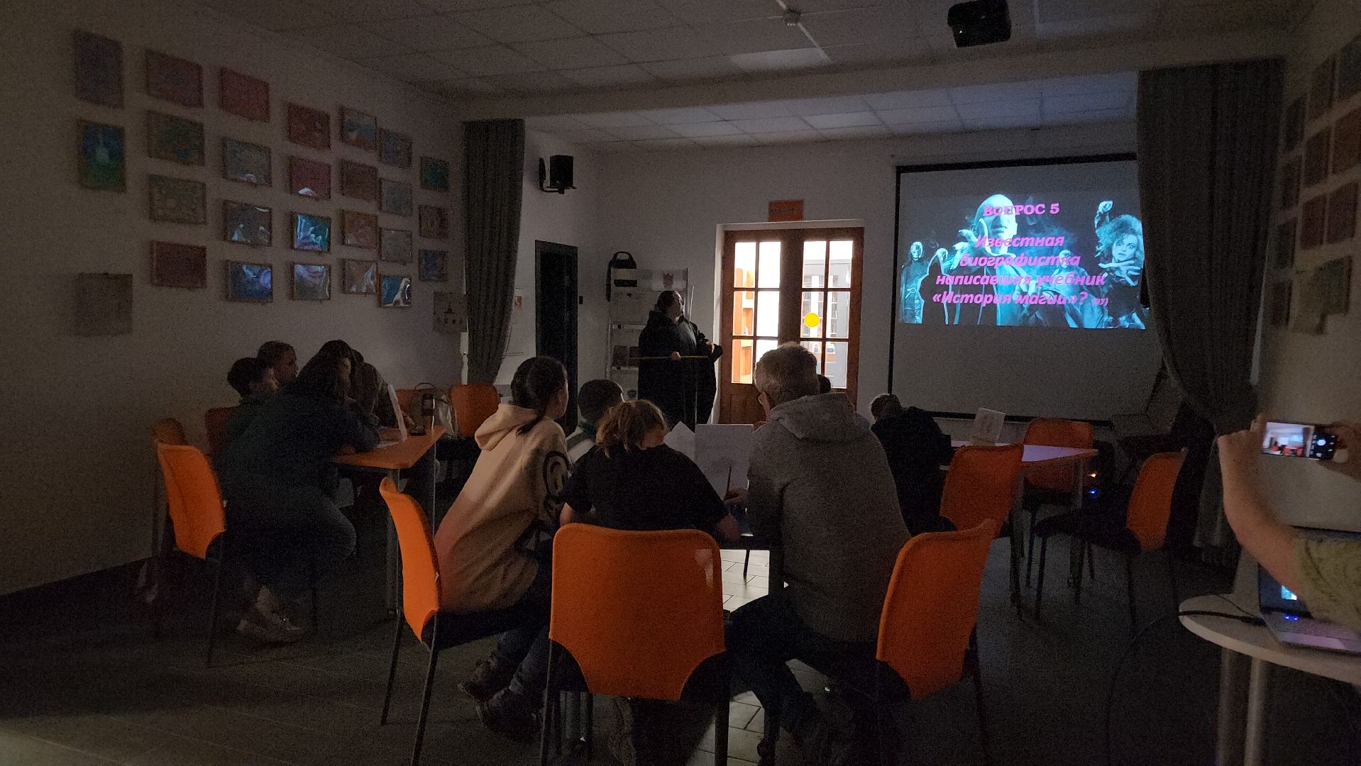 Черноголовка, Библиотека, Литературный квиз,