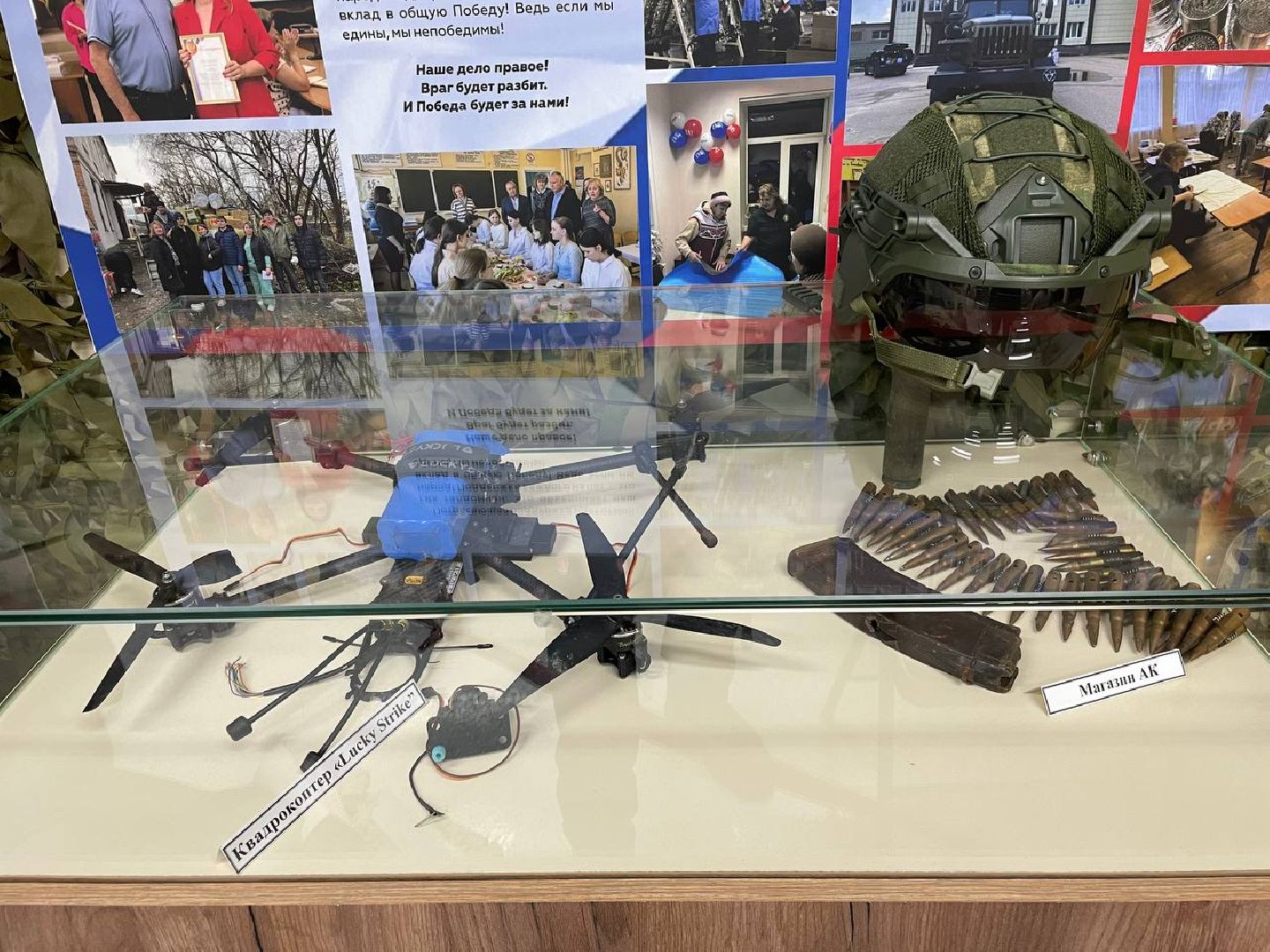 Талдом, Музей боевой славы, СВО,