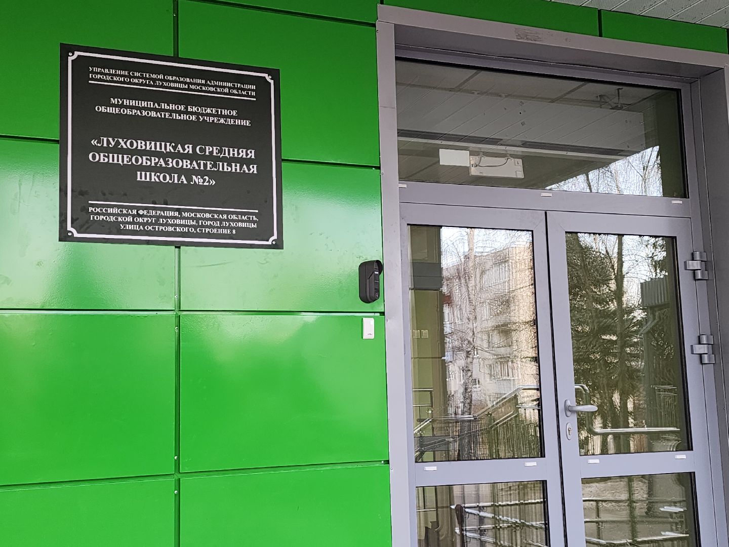 луховицы, образование, татьянин день, вертикалки, общество,