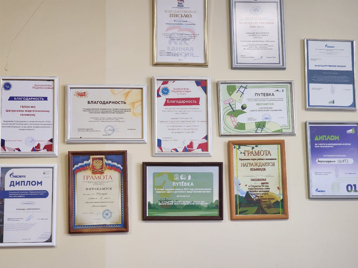 вертикалки, шэт, техникум, профессионалитет, день студента,