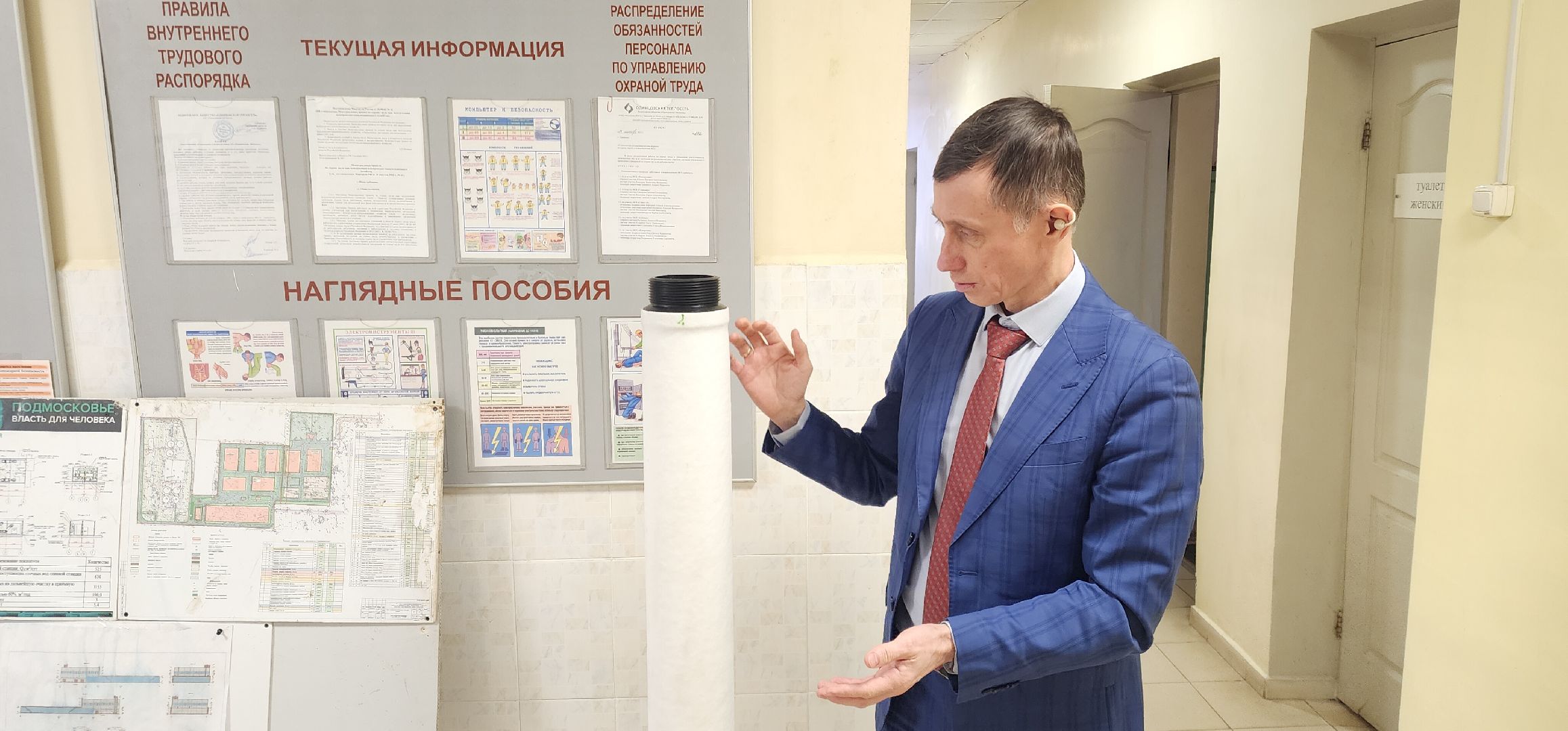 Звенигород, ЖКХ, очистка воды, вертикалки,