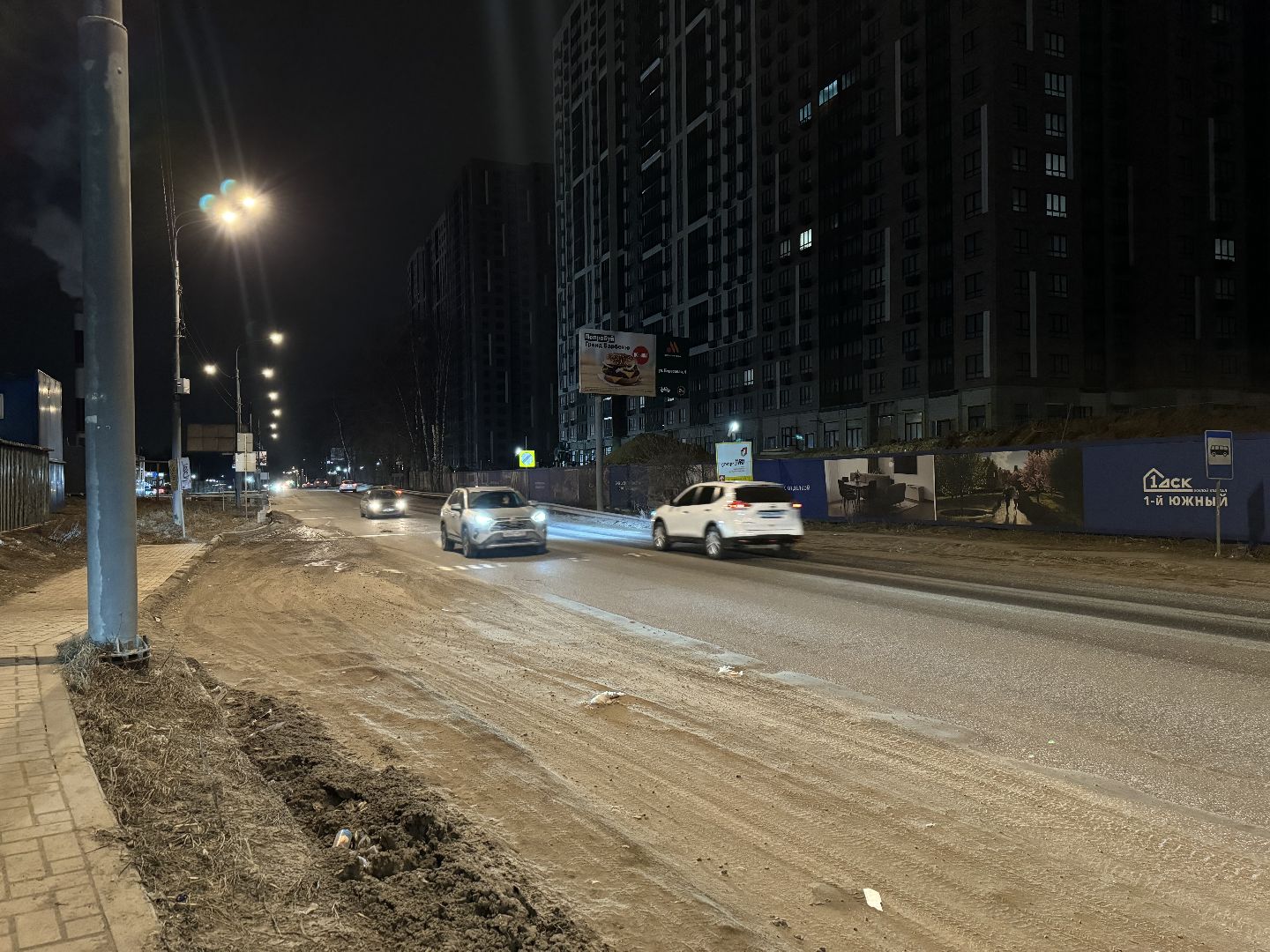 выездная администиация, реконструкция дороги, власть и общество, ленинский городской округ,