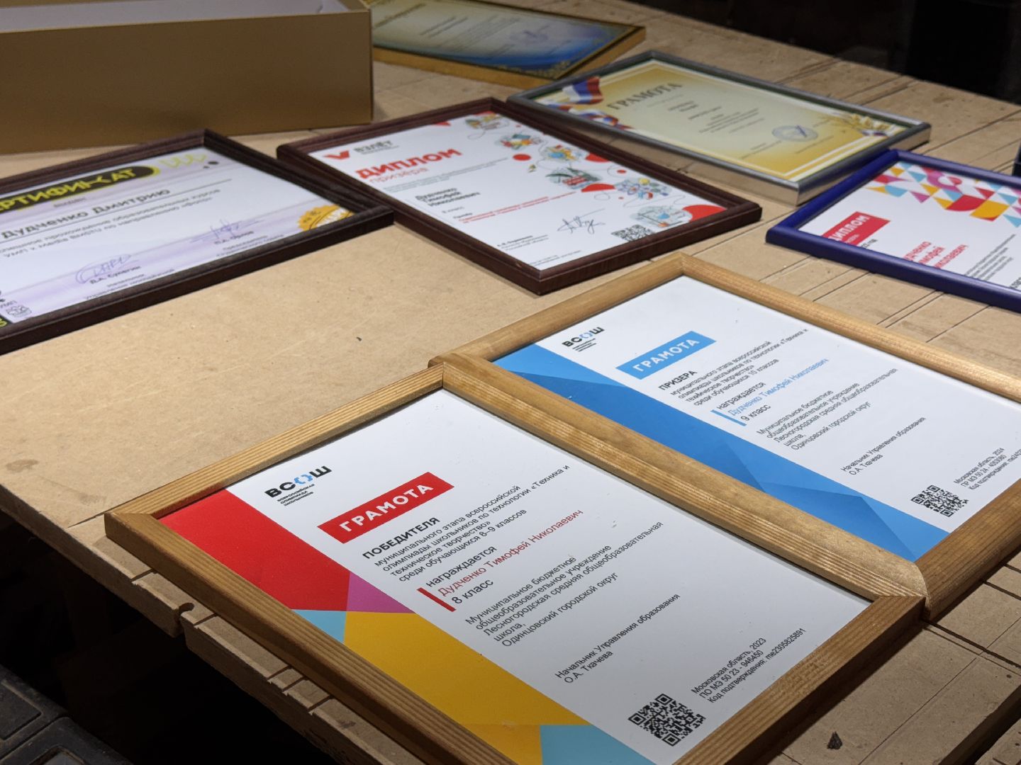 Одинцово, Студент Бауманки, Инженеры, Своими руками, вертикалки,