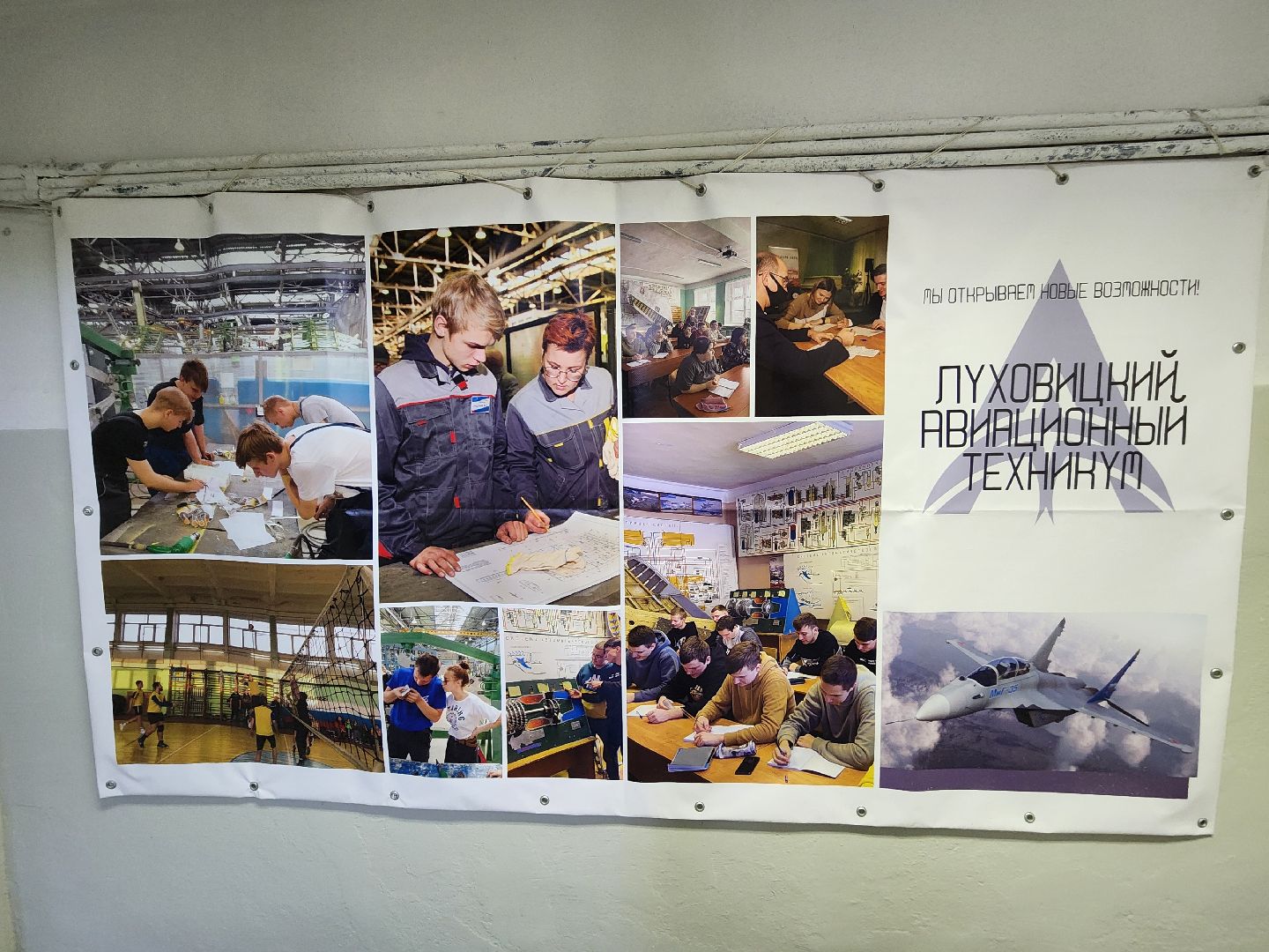 Луховицы, День студента, вертикалки