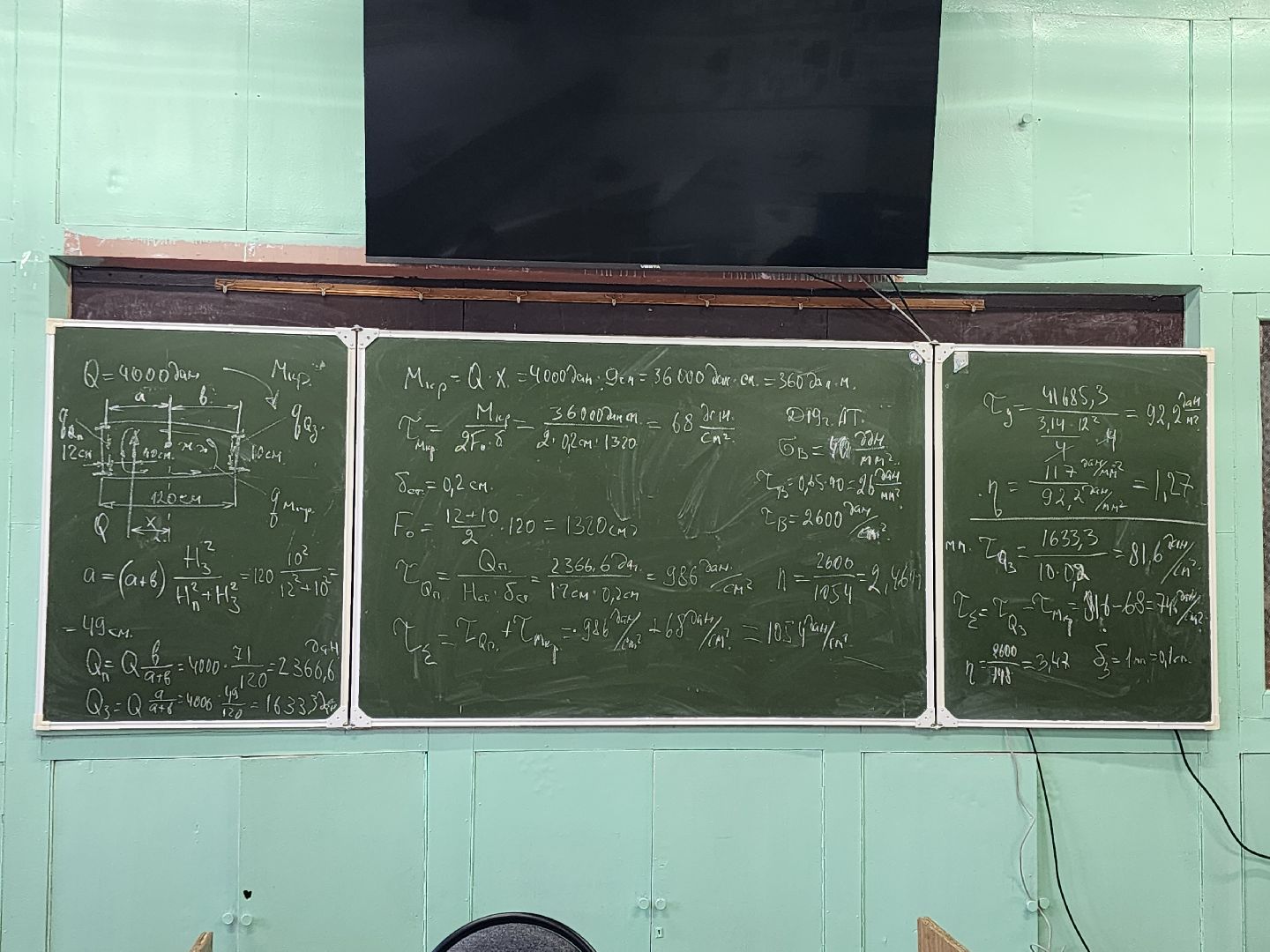 Луховицы, День студента, вертикалки