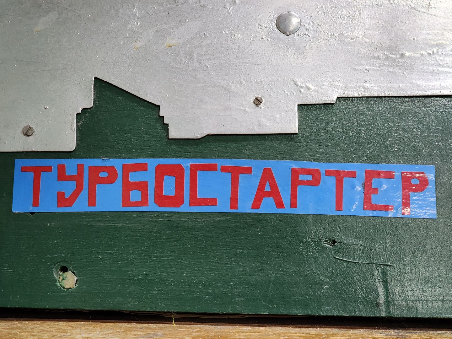 Луховицы, День студента, вертикалки