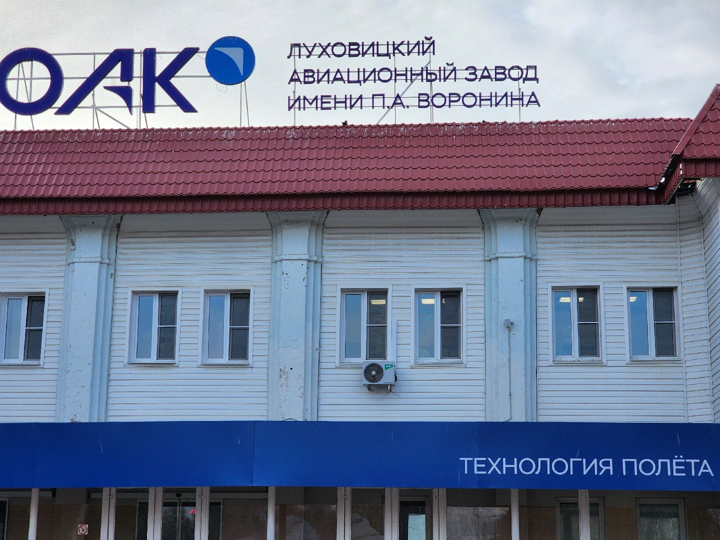 Луховицы, День студента, вертикалки