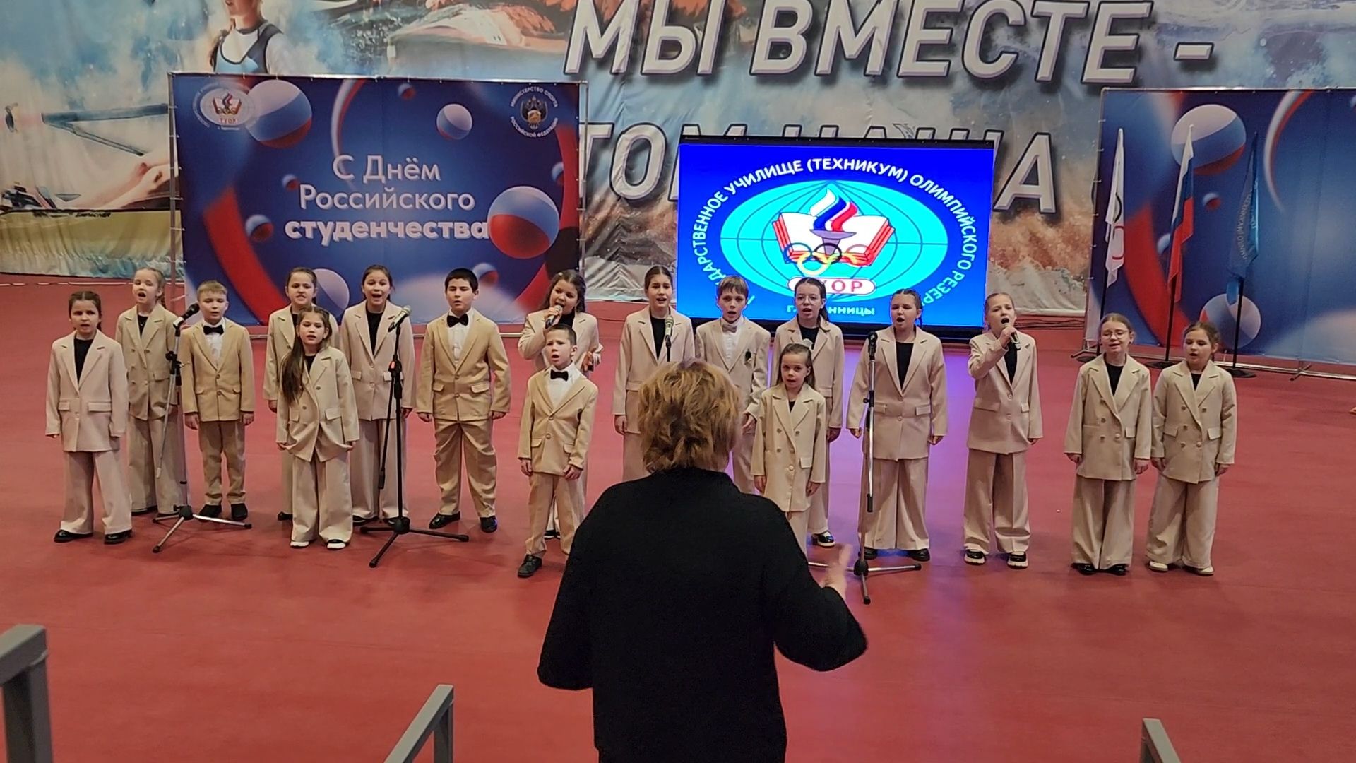 Бронницы, Государственное училище олимпийского резерва, Студенты, Татьянин день, вертикалки,