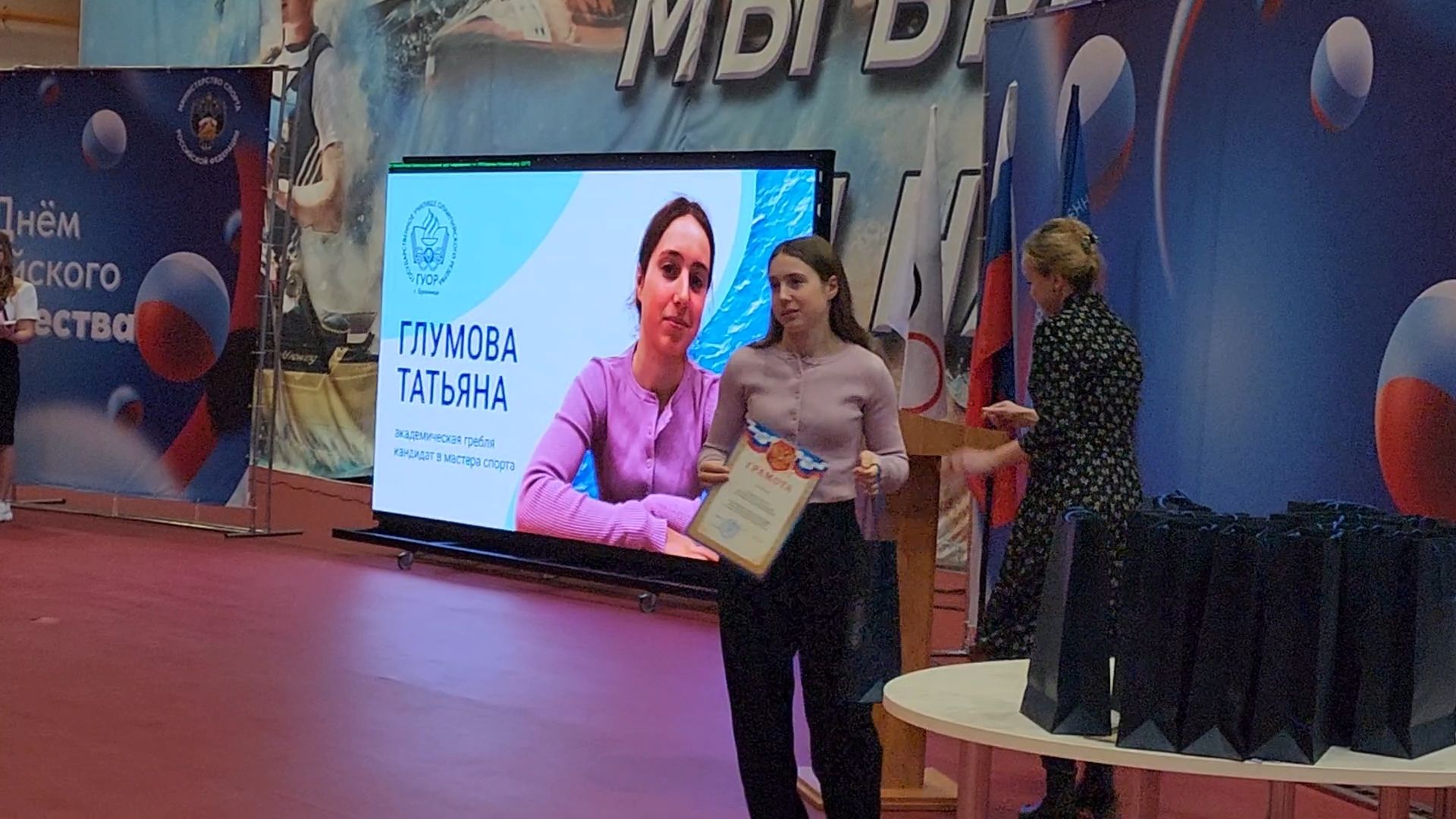 Бронницы, Государственное училище олимпийского резерва, Студенты, Татьянин день, вертикалки,