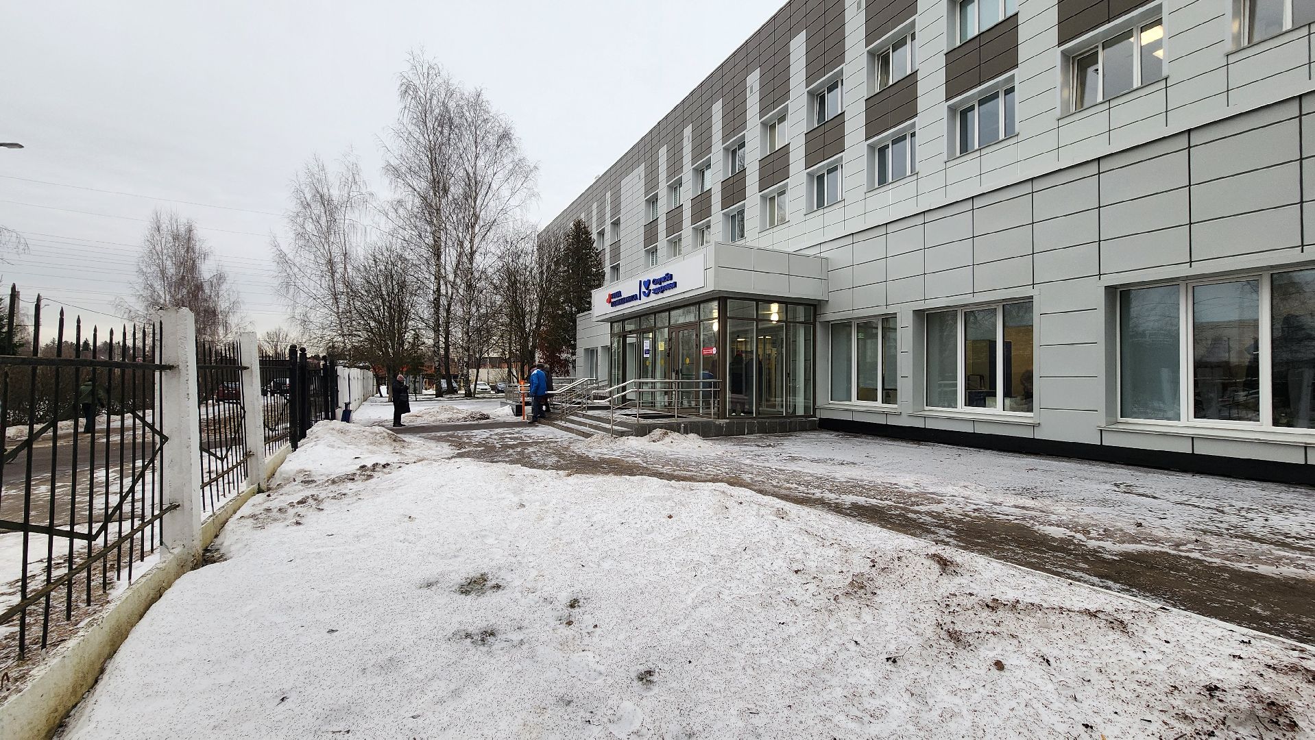 солнечногорск, медицина, центральная поликлиника, телемедицина,