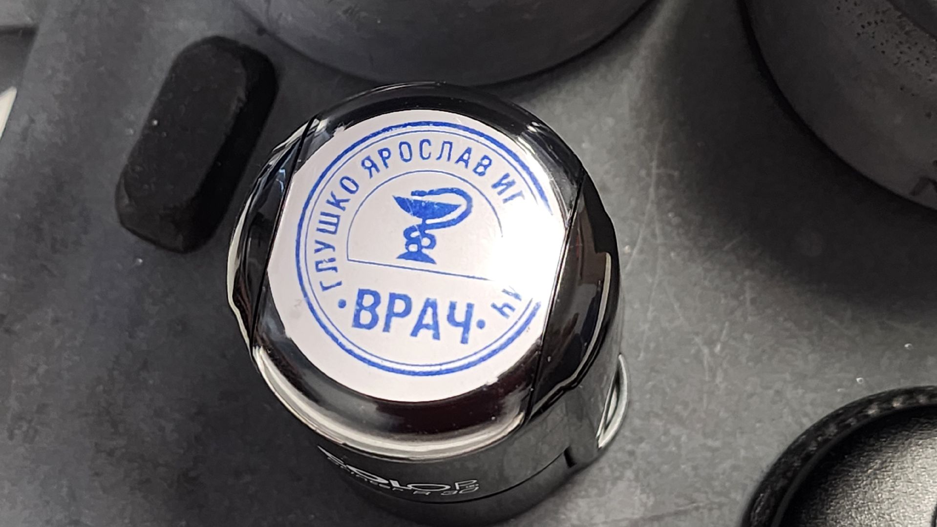 солнечногорск, медицина, центральная поликлиника, телемедицина,