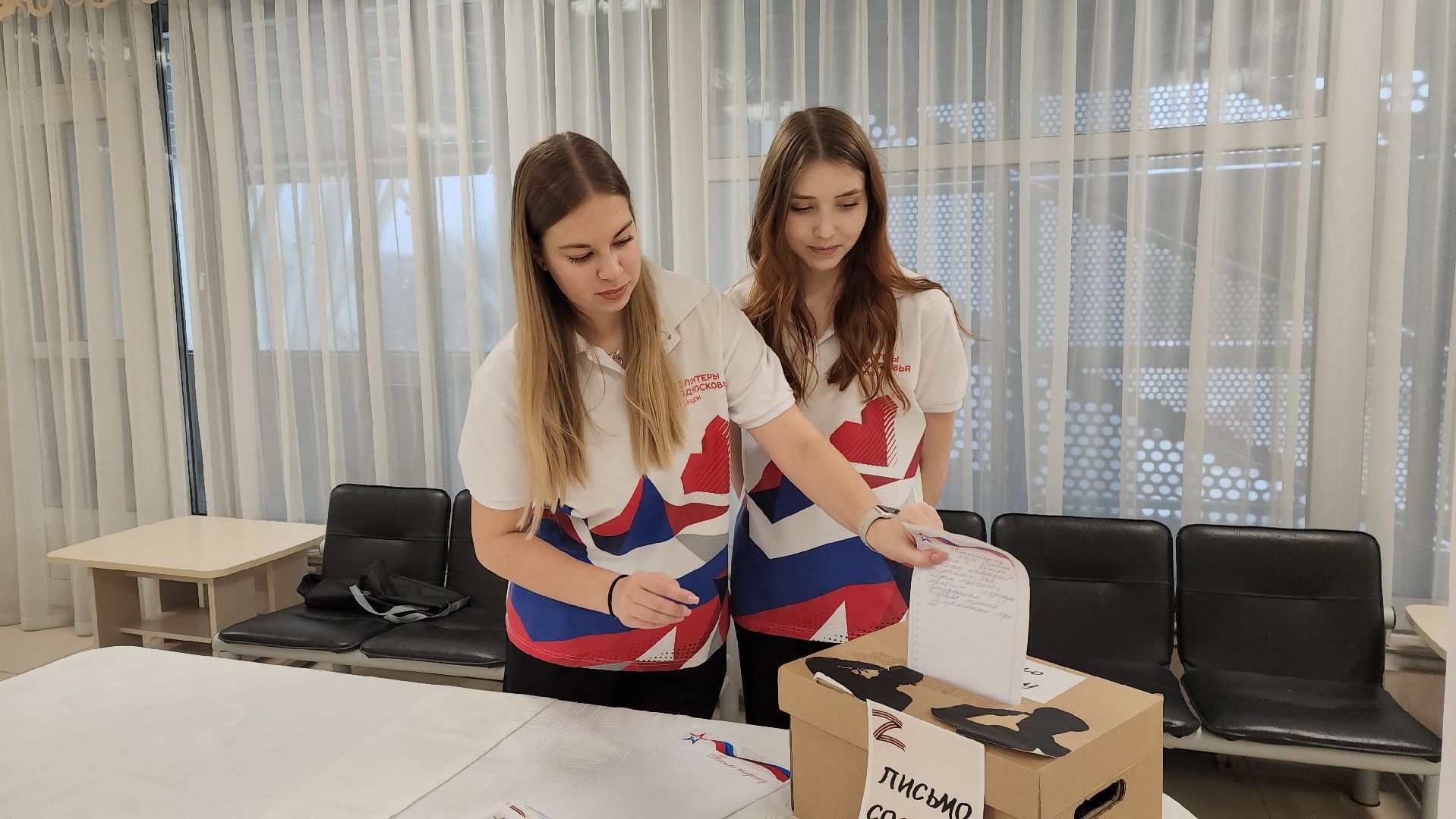 красногорск, день студента, татьянин день, вертикалки,