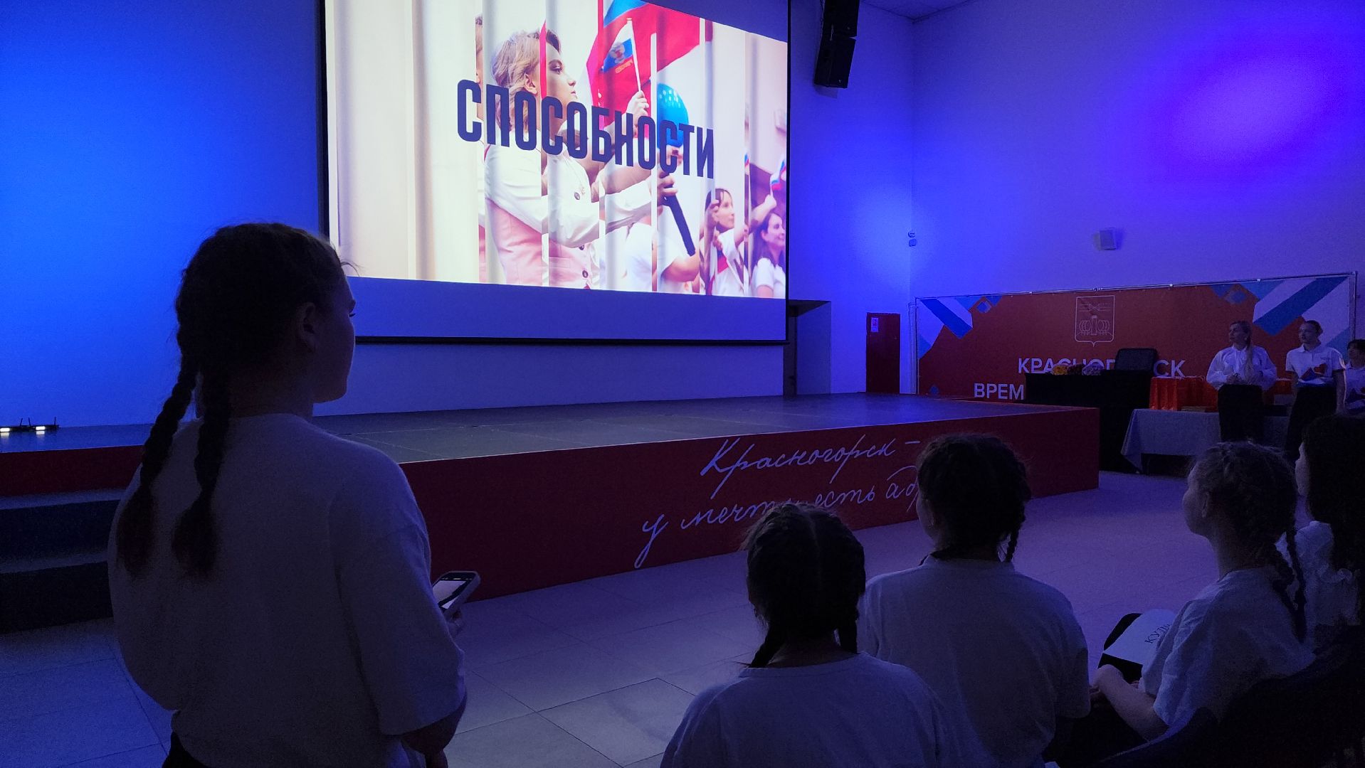 красногорск, день студента, татьянин день, вертикалки,