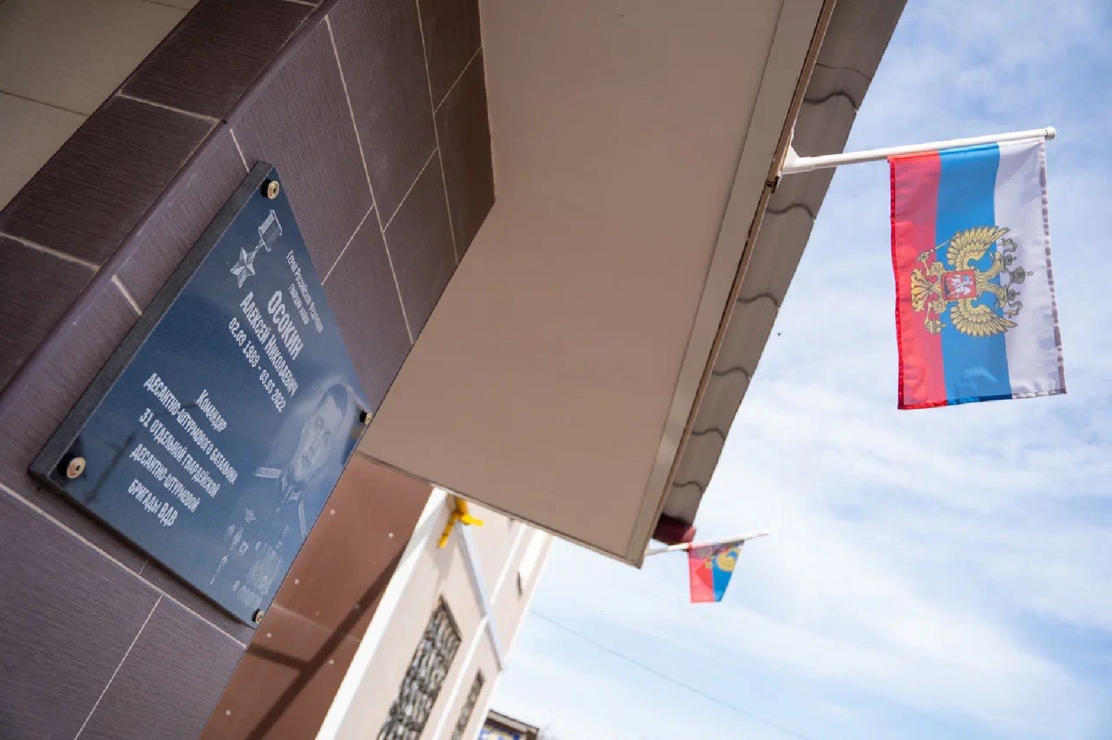 Субботник, благоустройство, Орехово-Зуево, двор