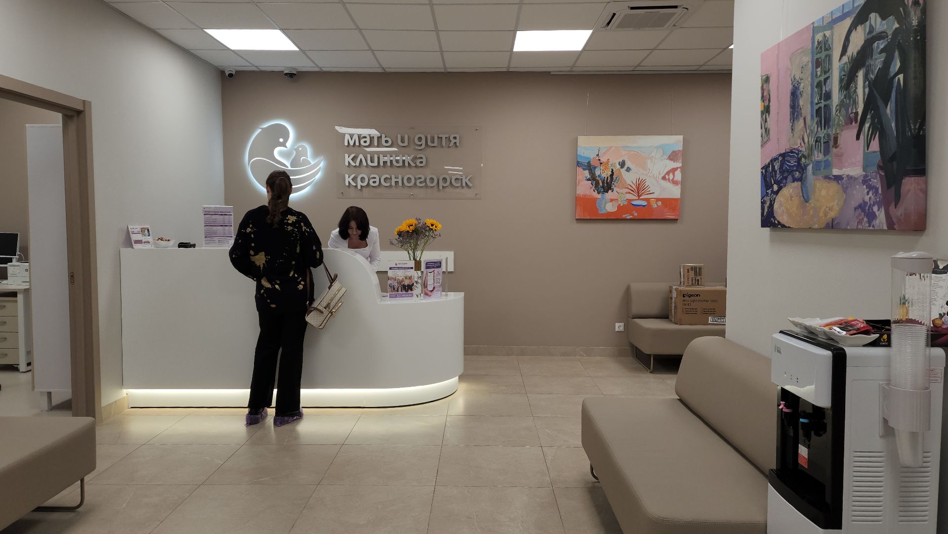 красногорск, мать и дитя, рождаемость, медицина, вертикалки,