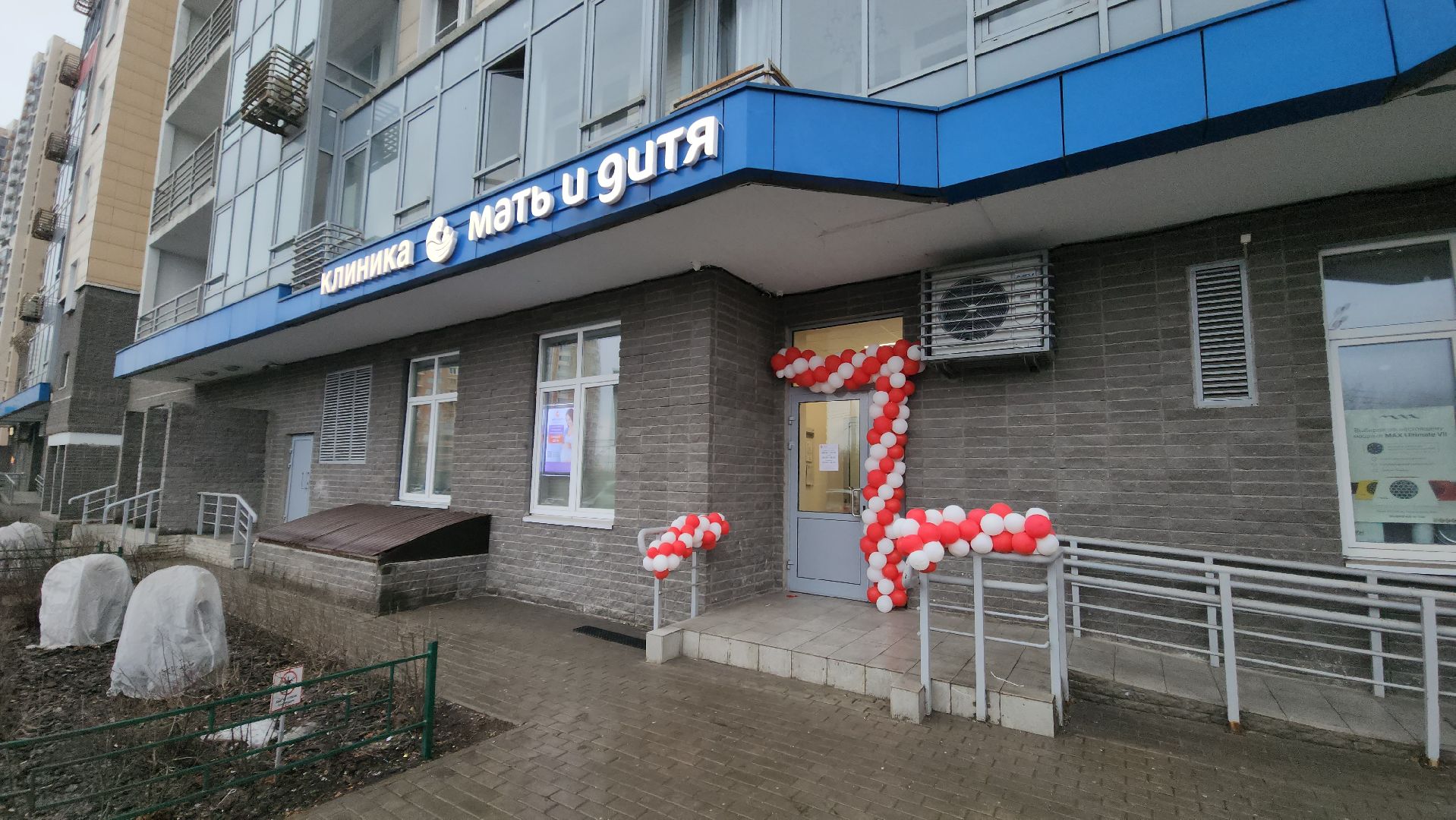 красногорск, мать и дитя, рождаемость, медицина, вертикалки,