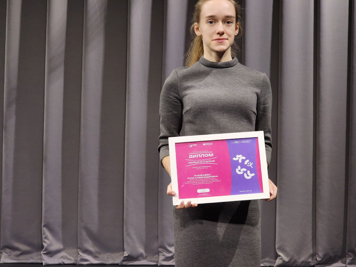 мфти, день студента, татьянин день, балет, биология, экспресс-анализ, вертикалки,