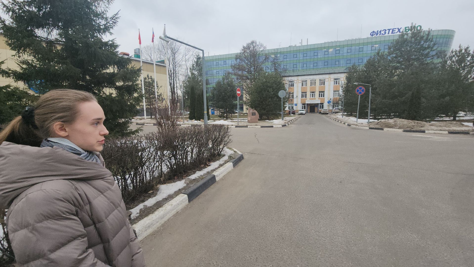 мфти, день студента, татьянин день, балет, биология, экспресс-анализ, вертикалки,