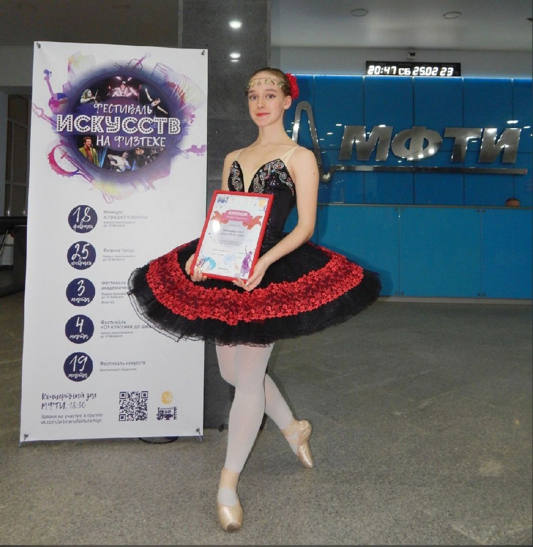 мфти, день студента, татьянин день, балет, биология, экспресс-анализ, вертикалки,