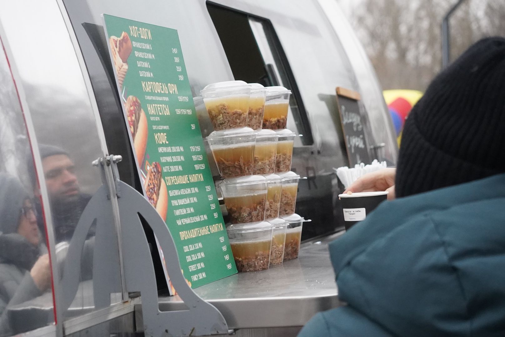 Павловский Посад, Фестиваль, Праздник, зима в подмосковье, вертикалки